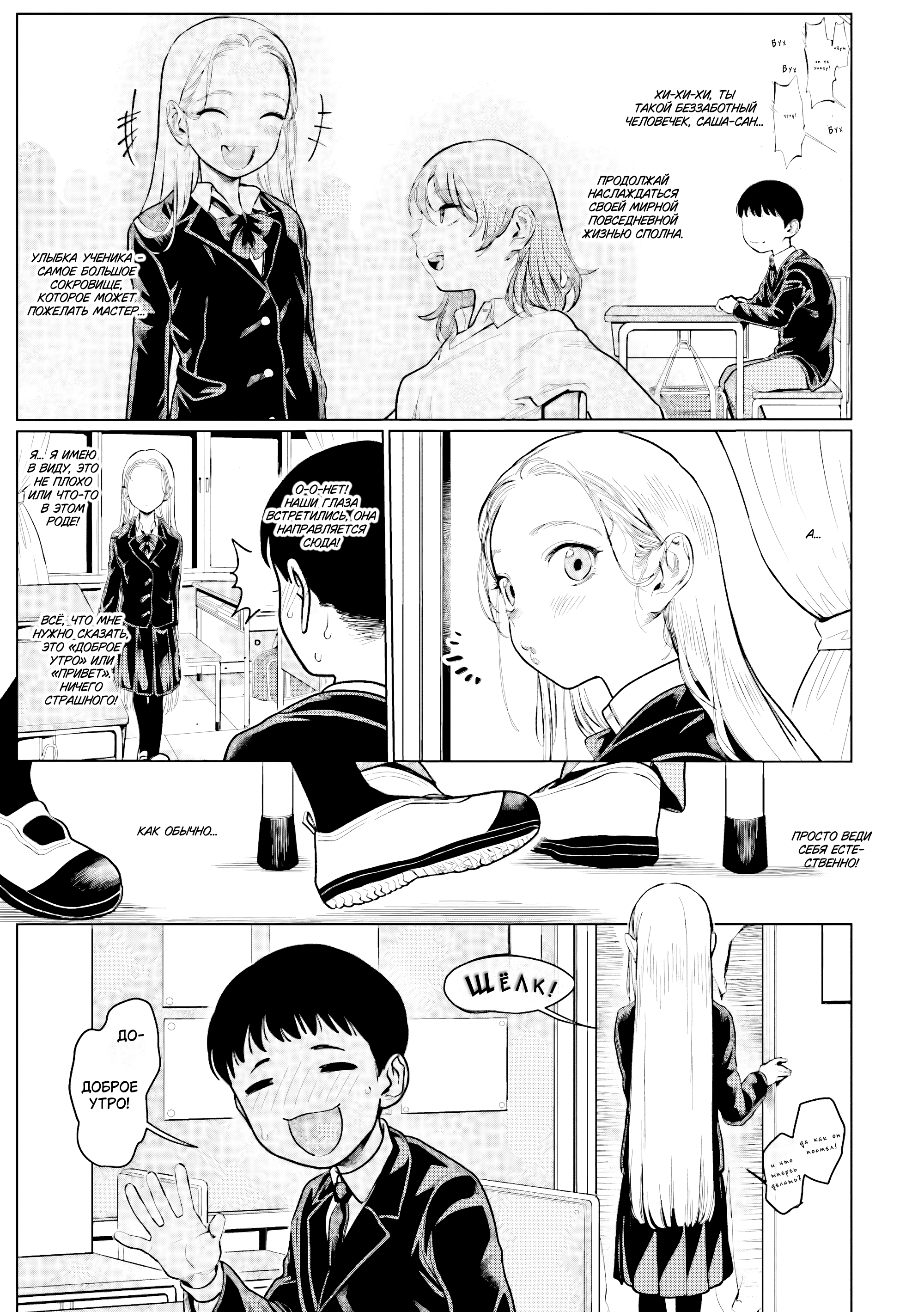 ページ 3