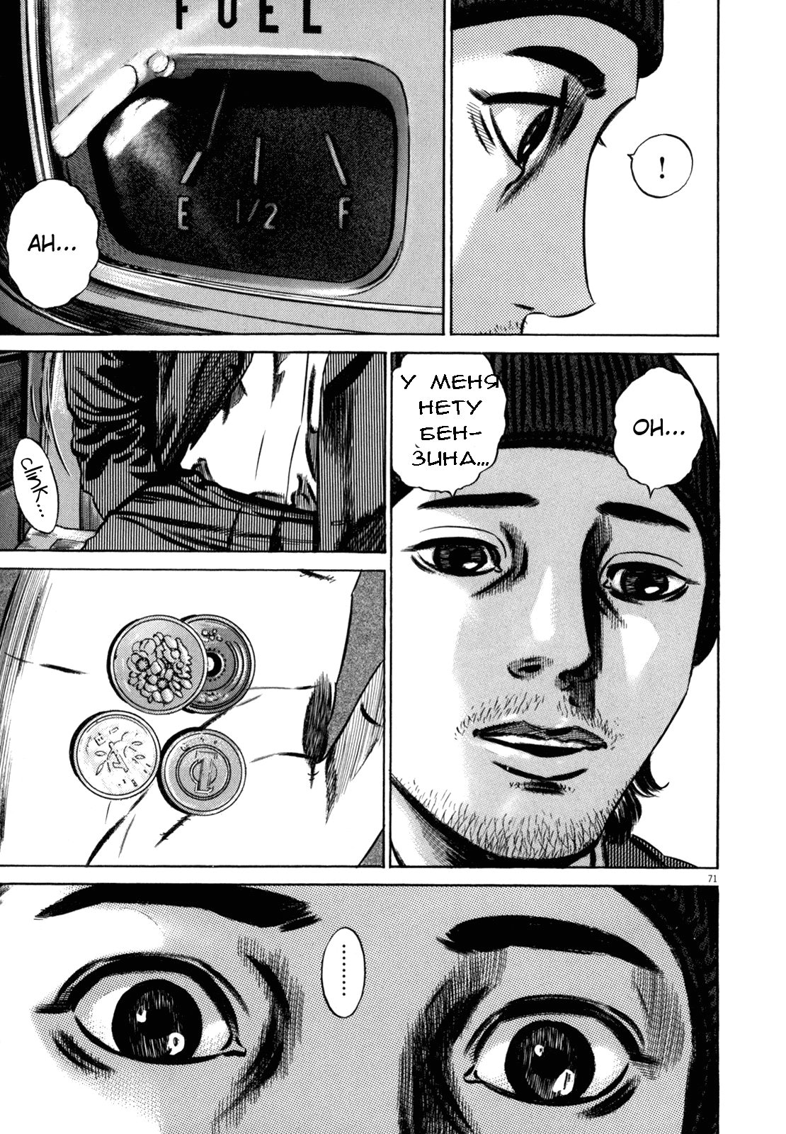 ページ 2