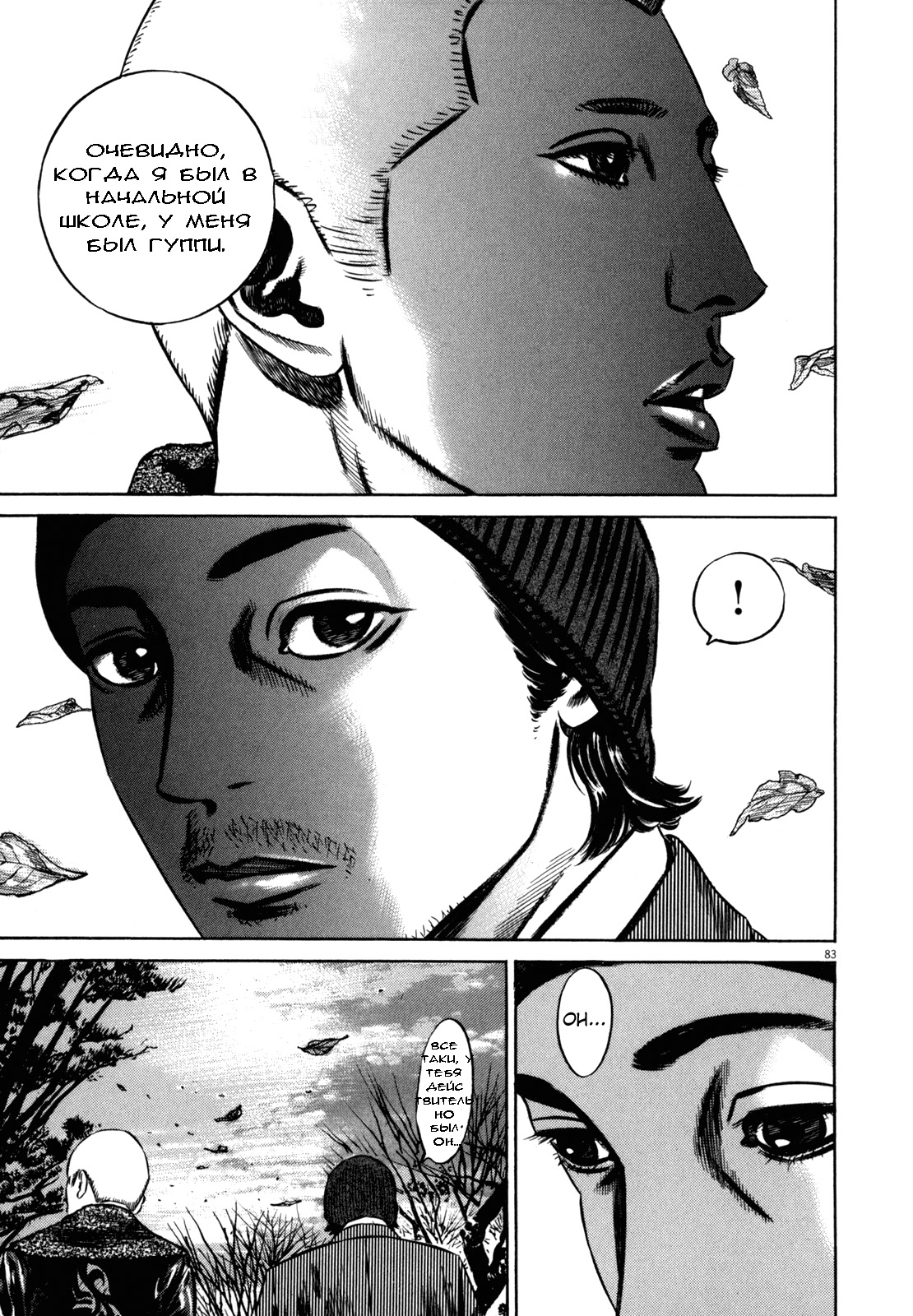ページ 13