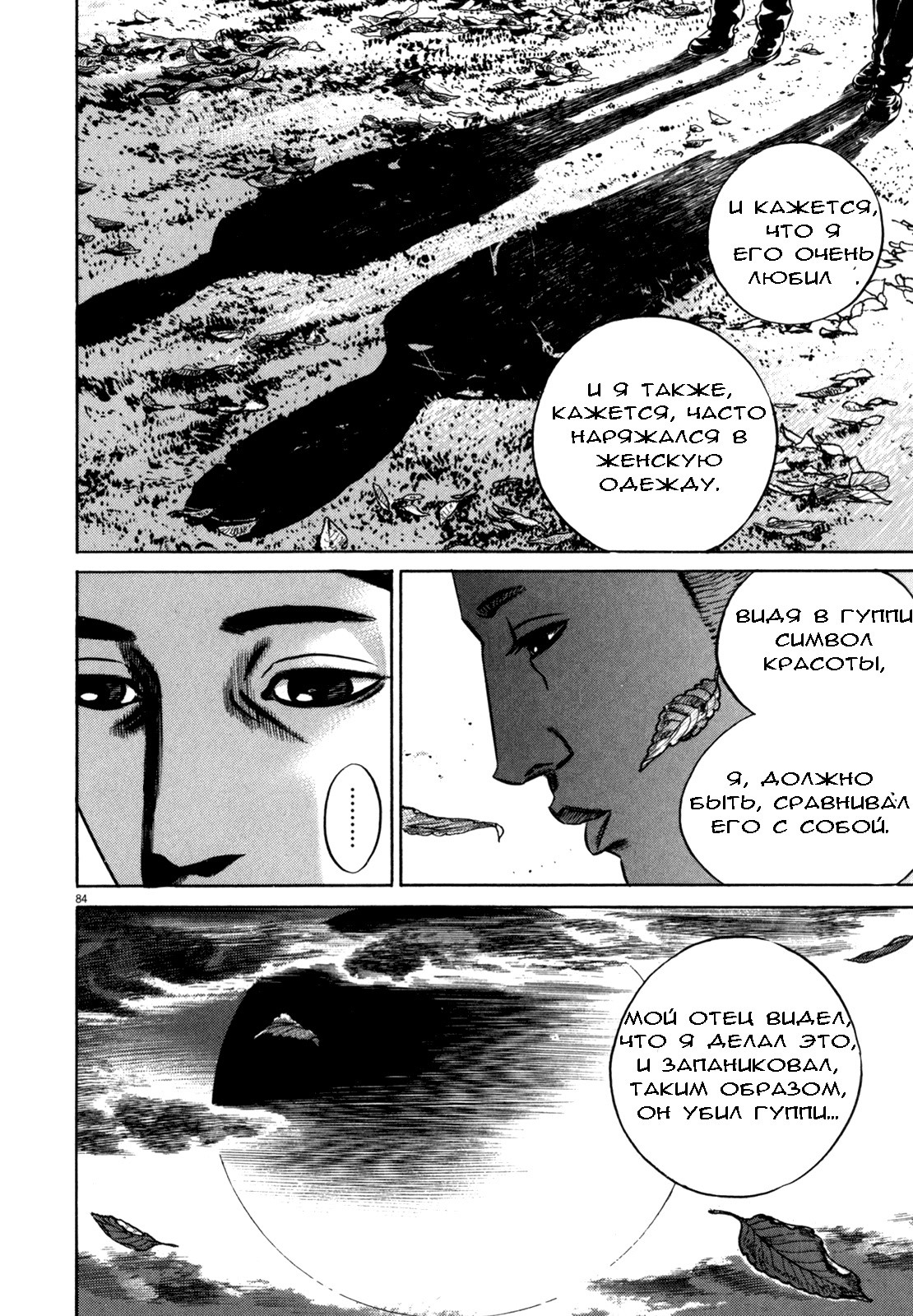ページ 14