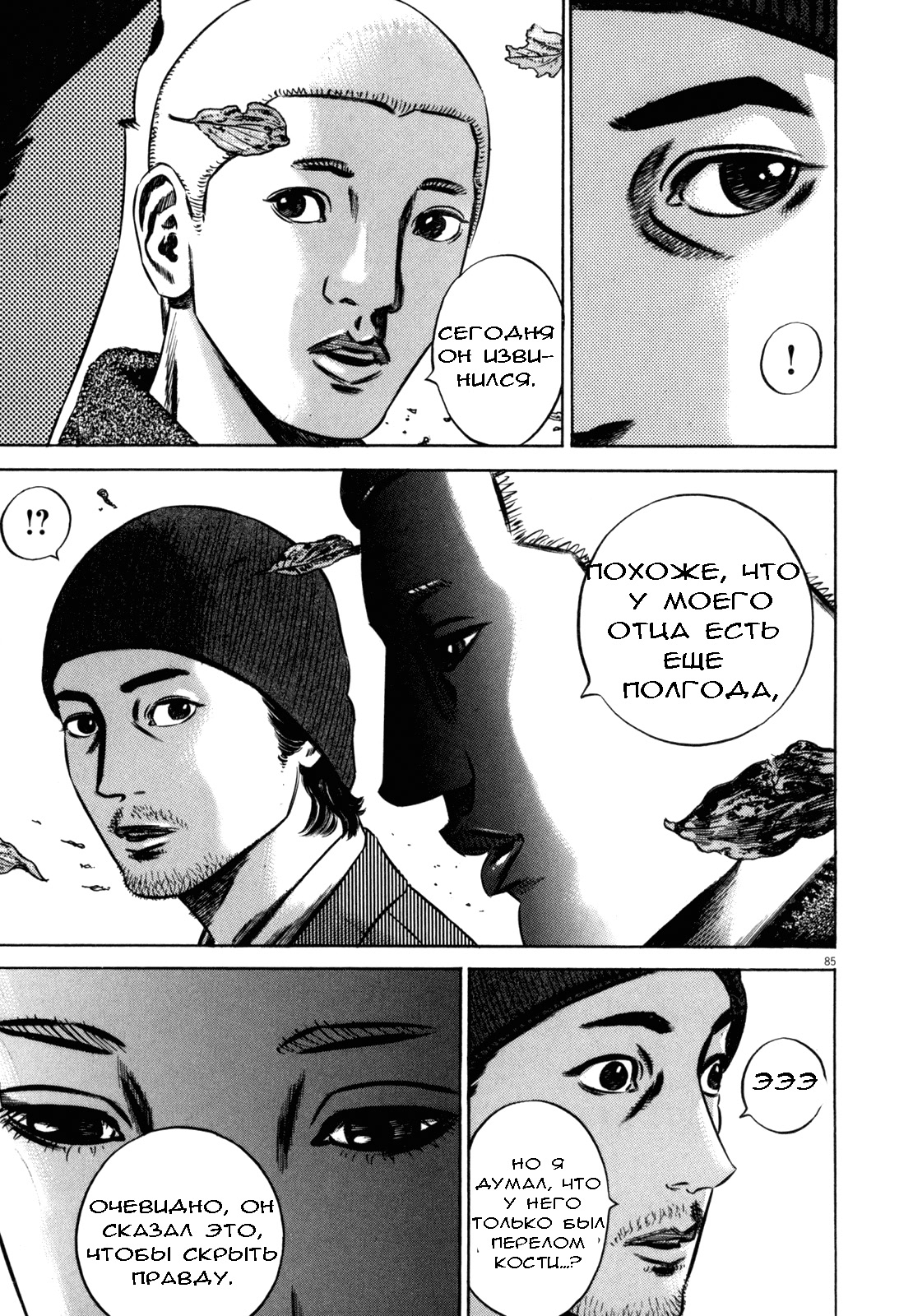 ページ 15