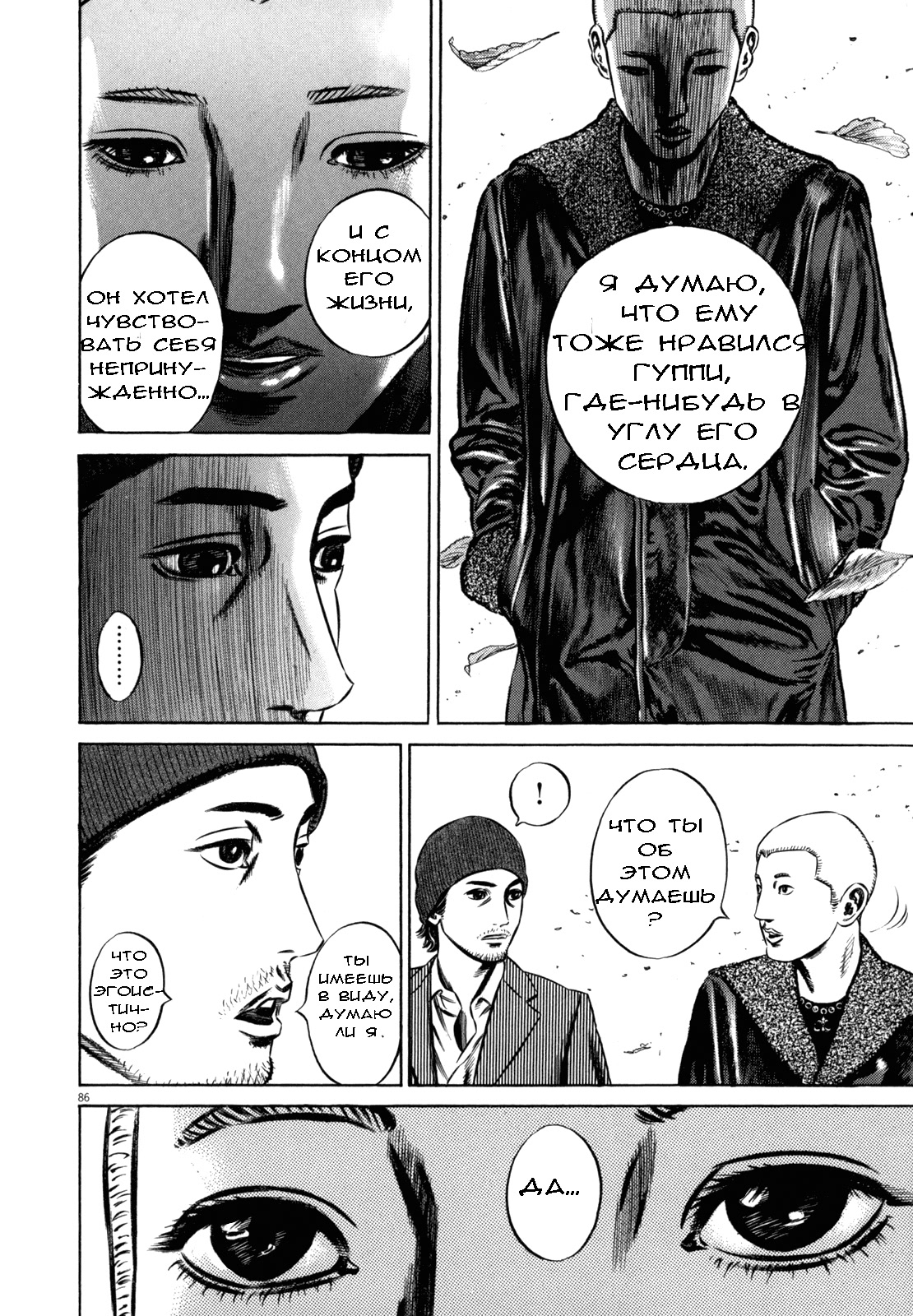 ページ 16
