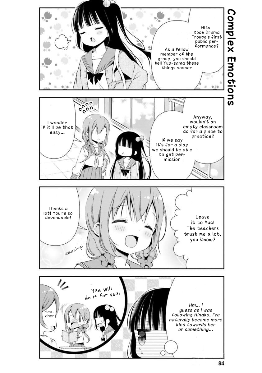 ページ 8