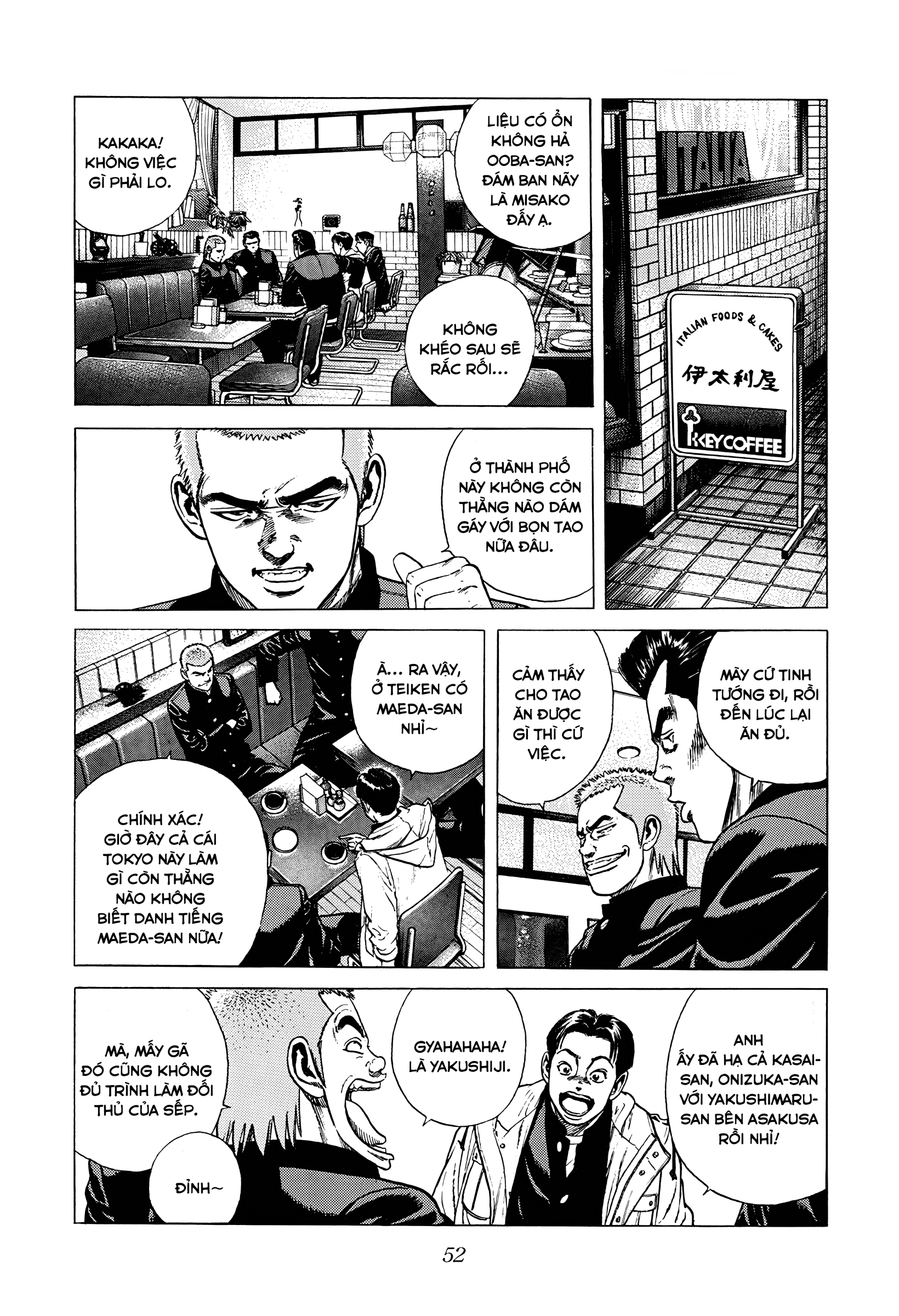 ページ 7