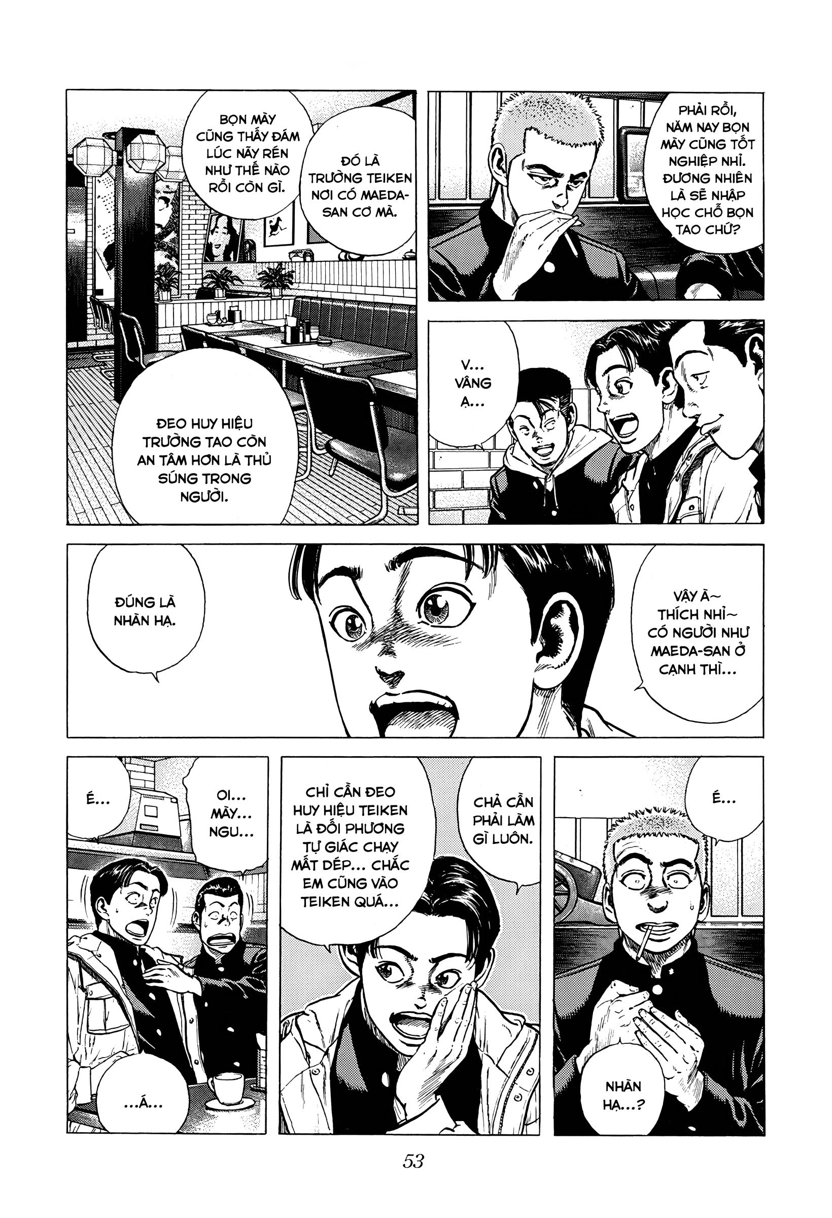 ページ 8