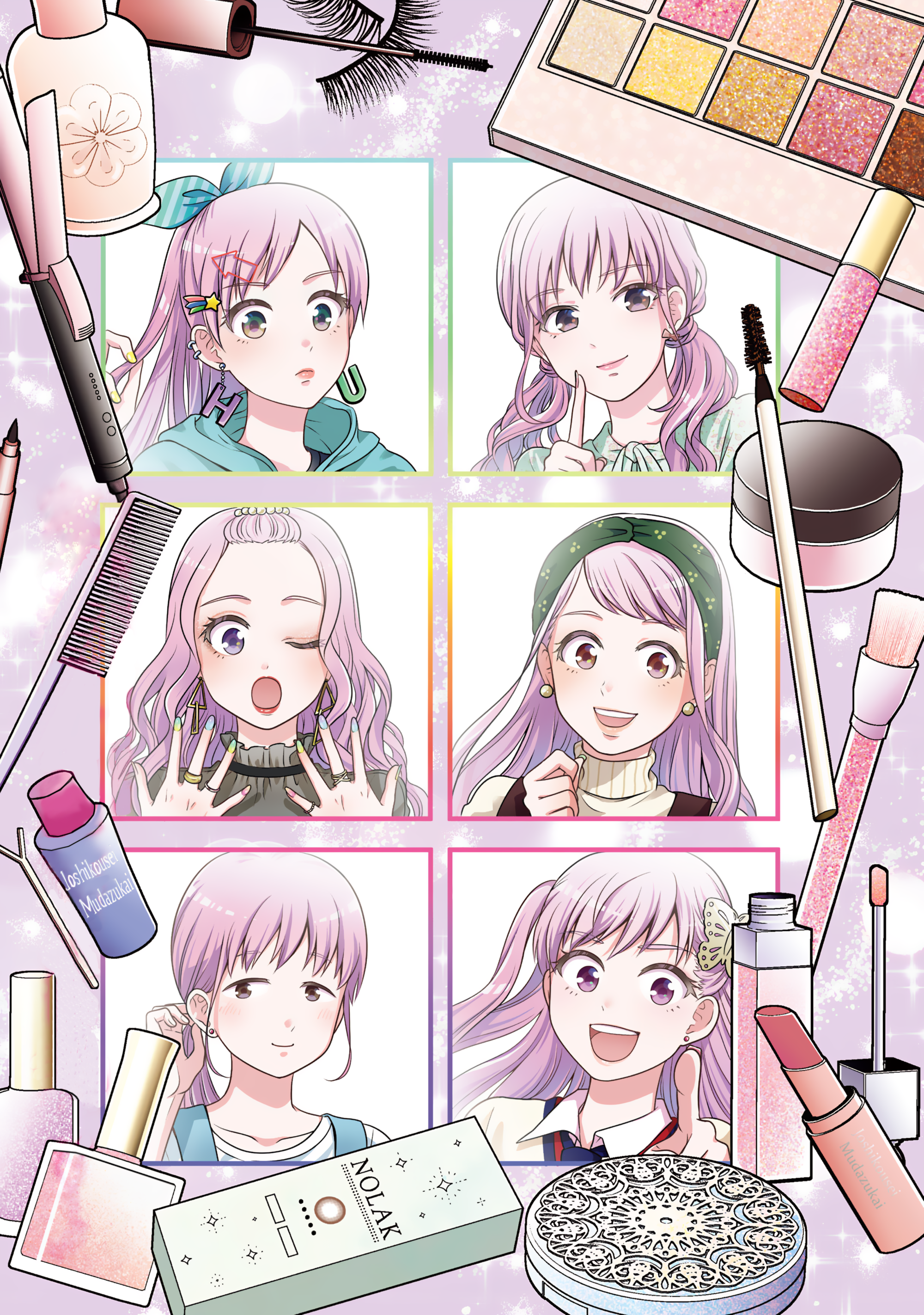 ページ 2