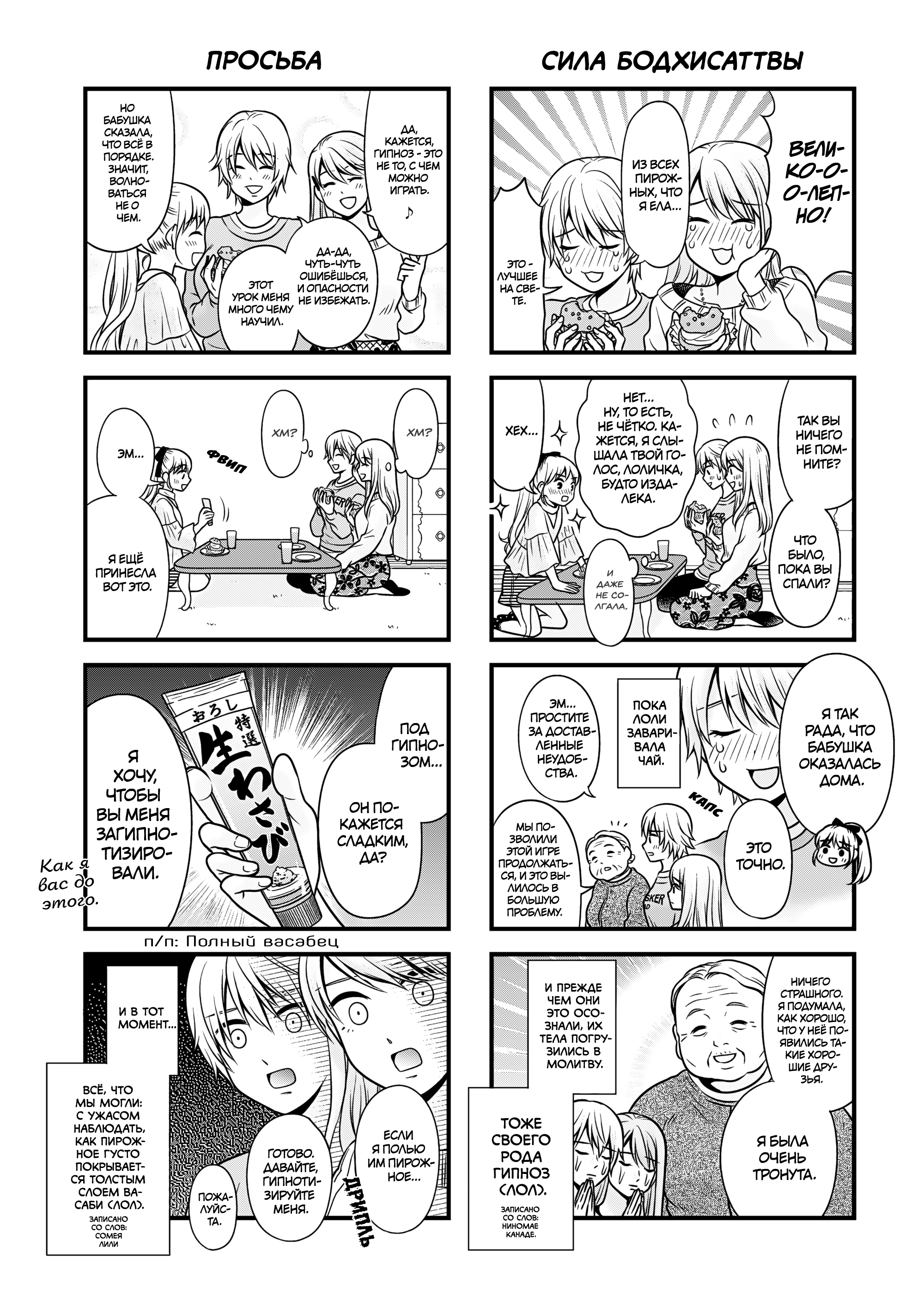ページ 12