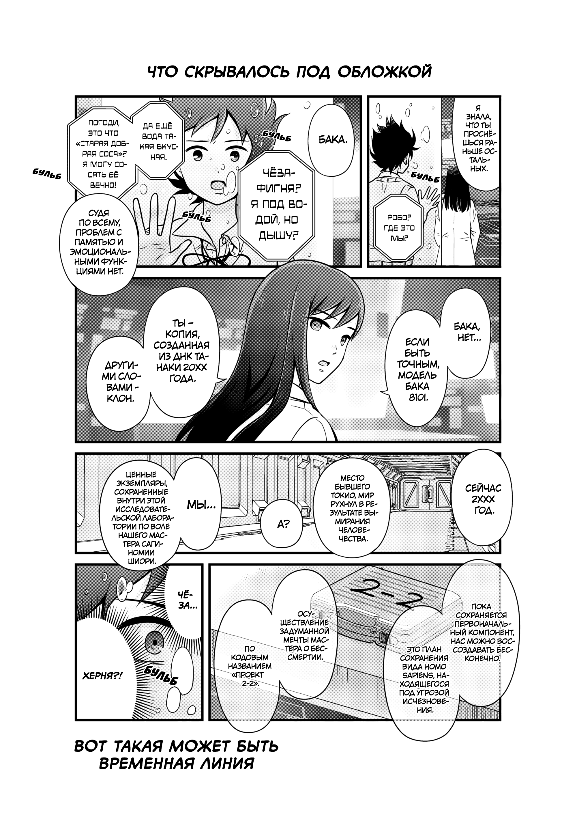 ページ 18