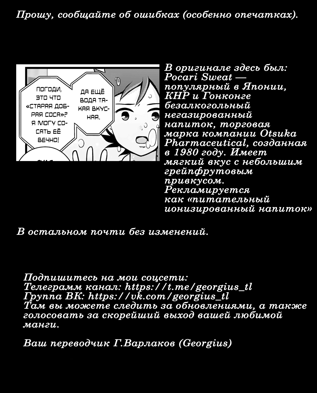 ページ 19