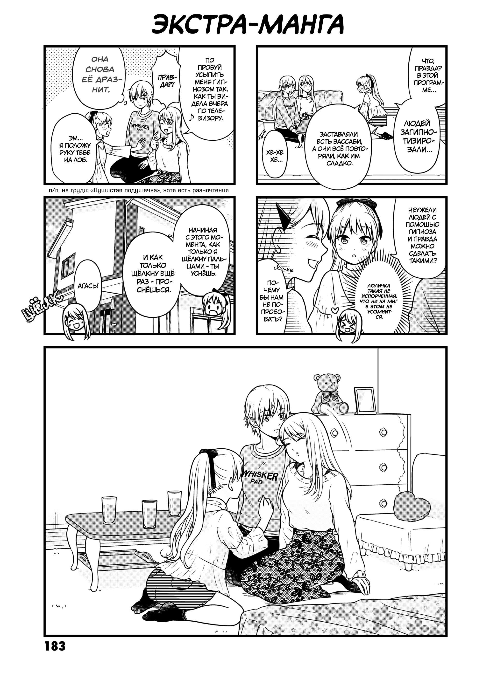 ページ 4