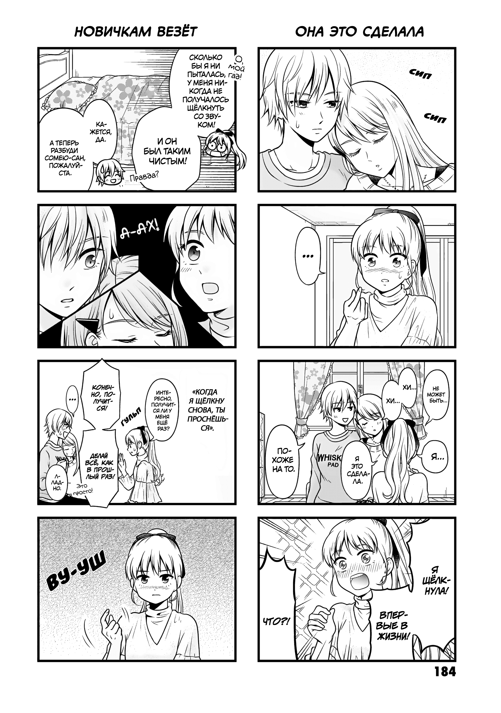 ページ 5