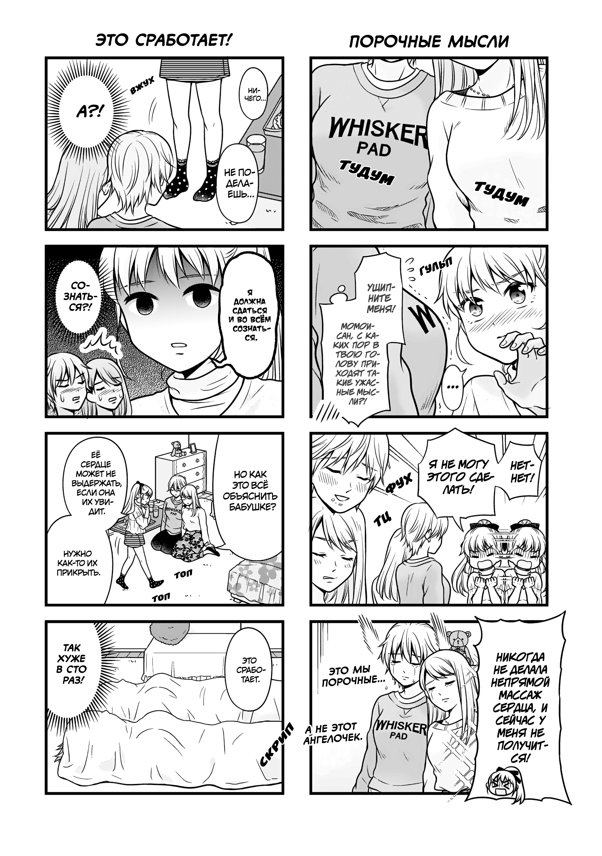 ページ 9