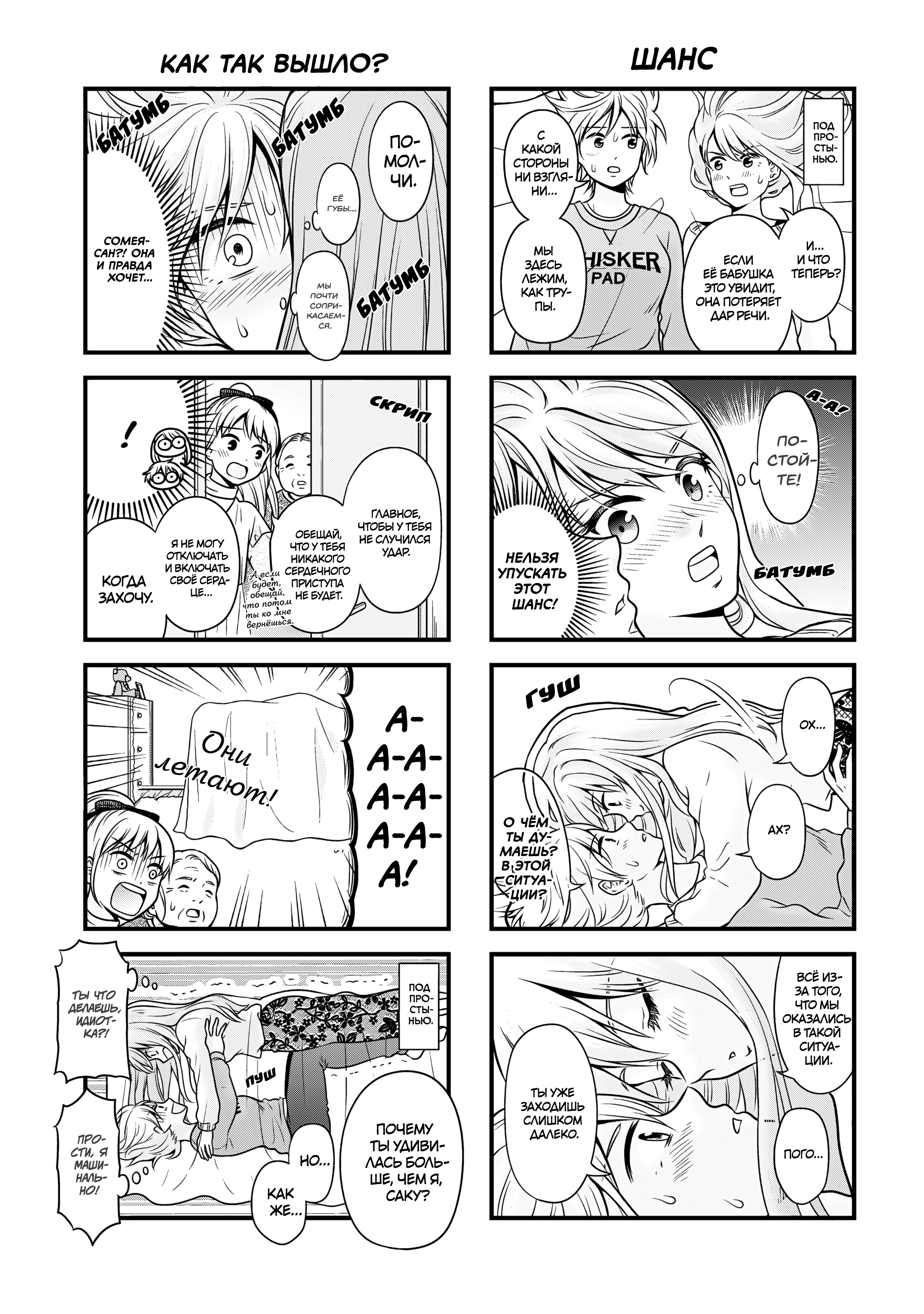 ページ 10