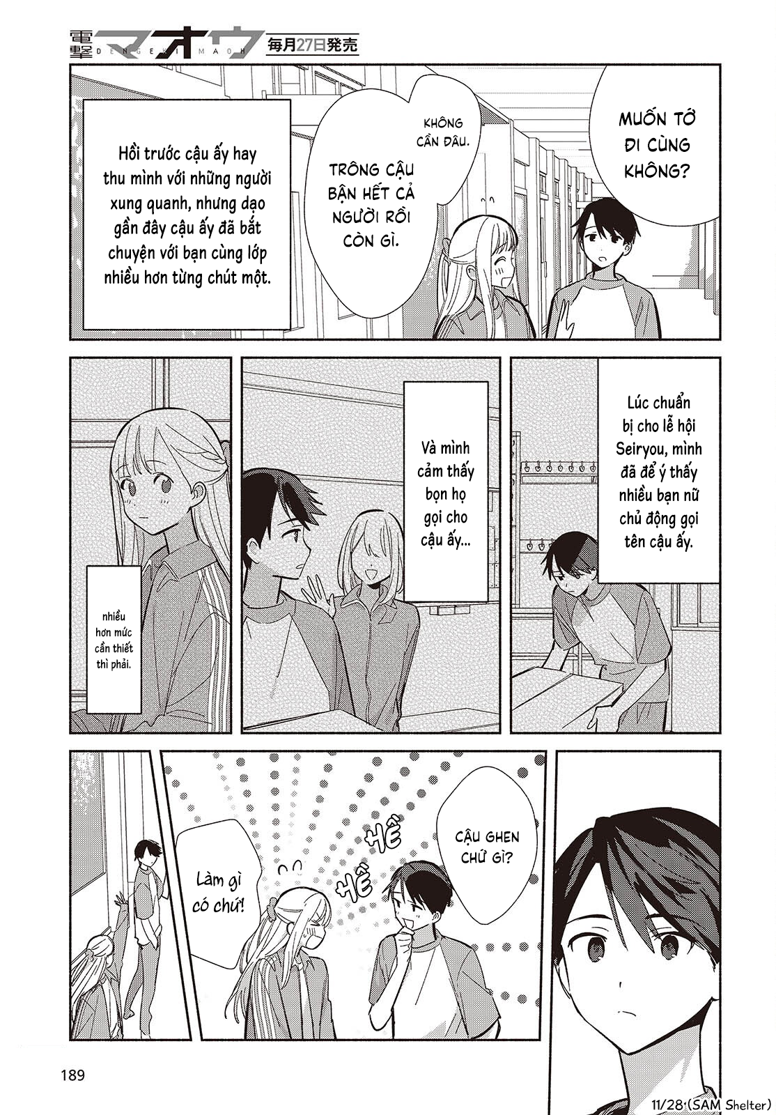 ページ 11