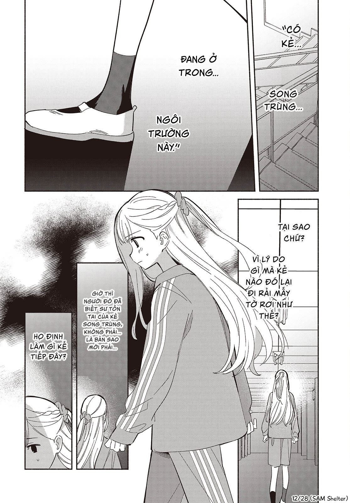 ページ 12