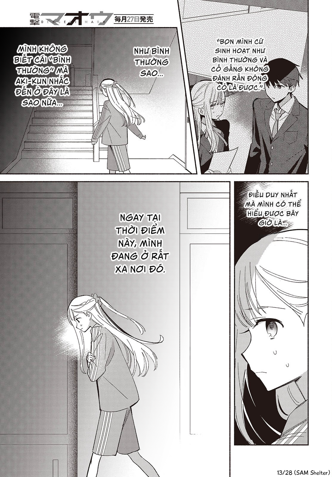 ページ 13