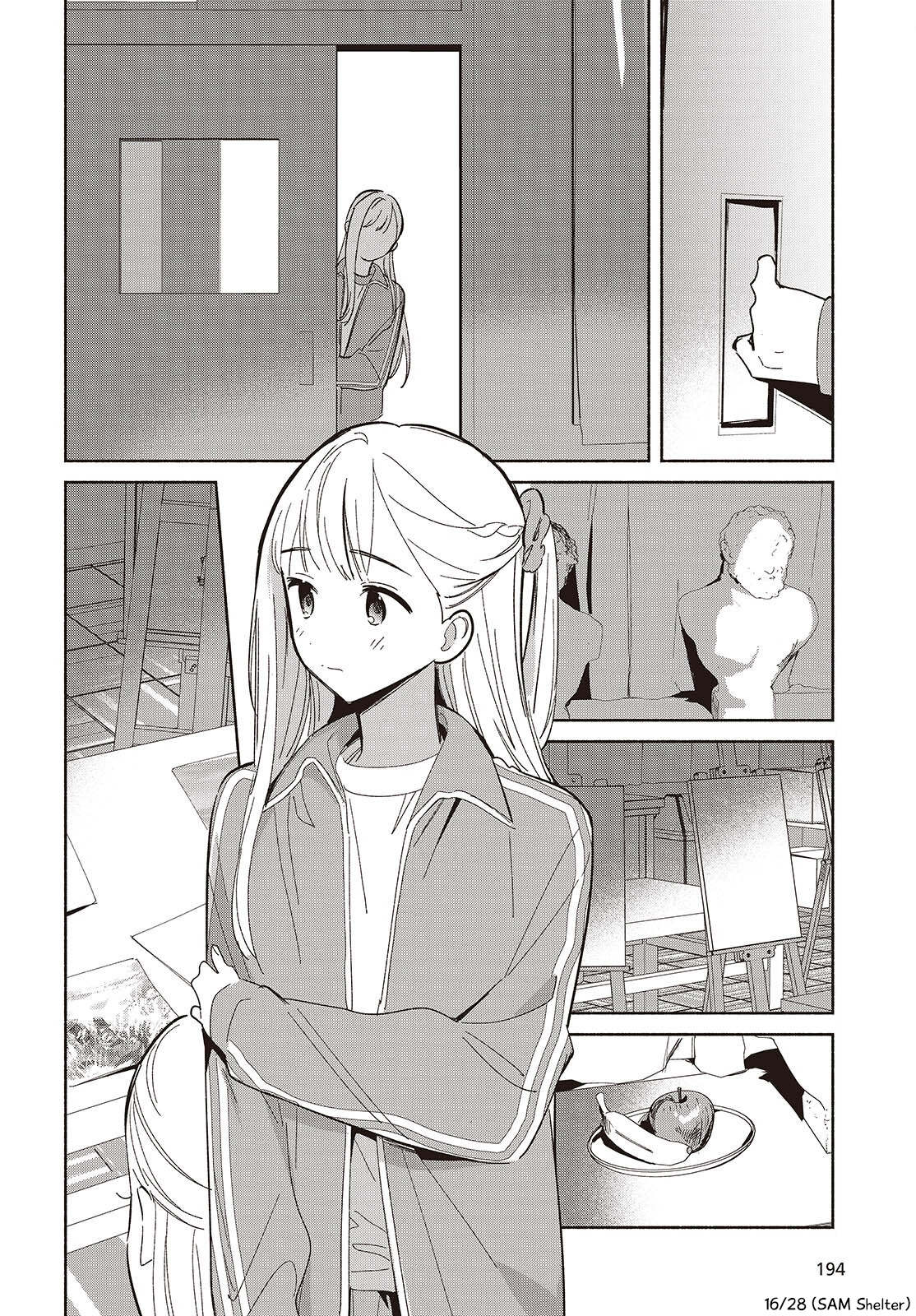 ページ 16