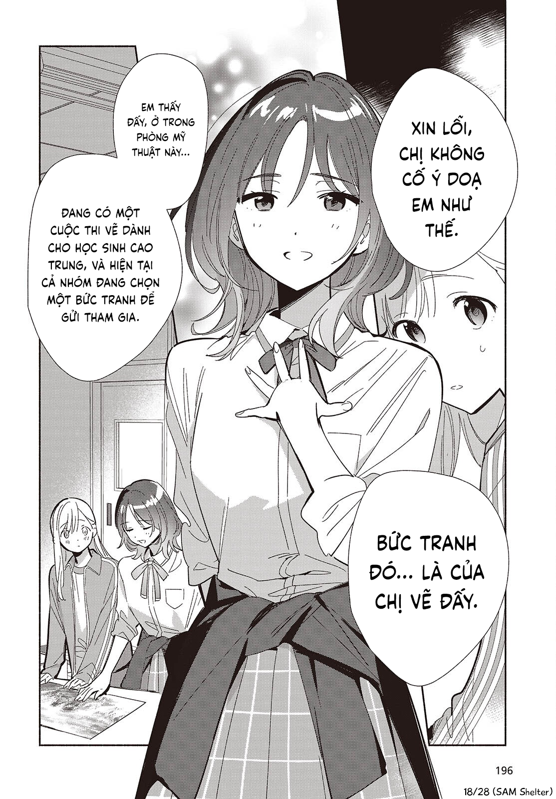 ページ 18