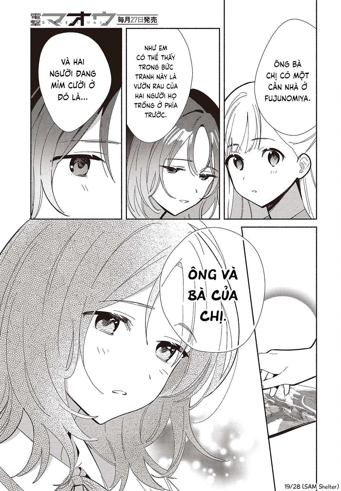 ページ 19