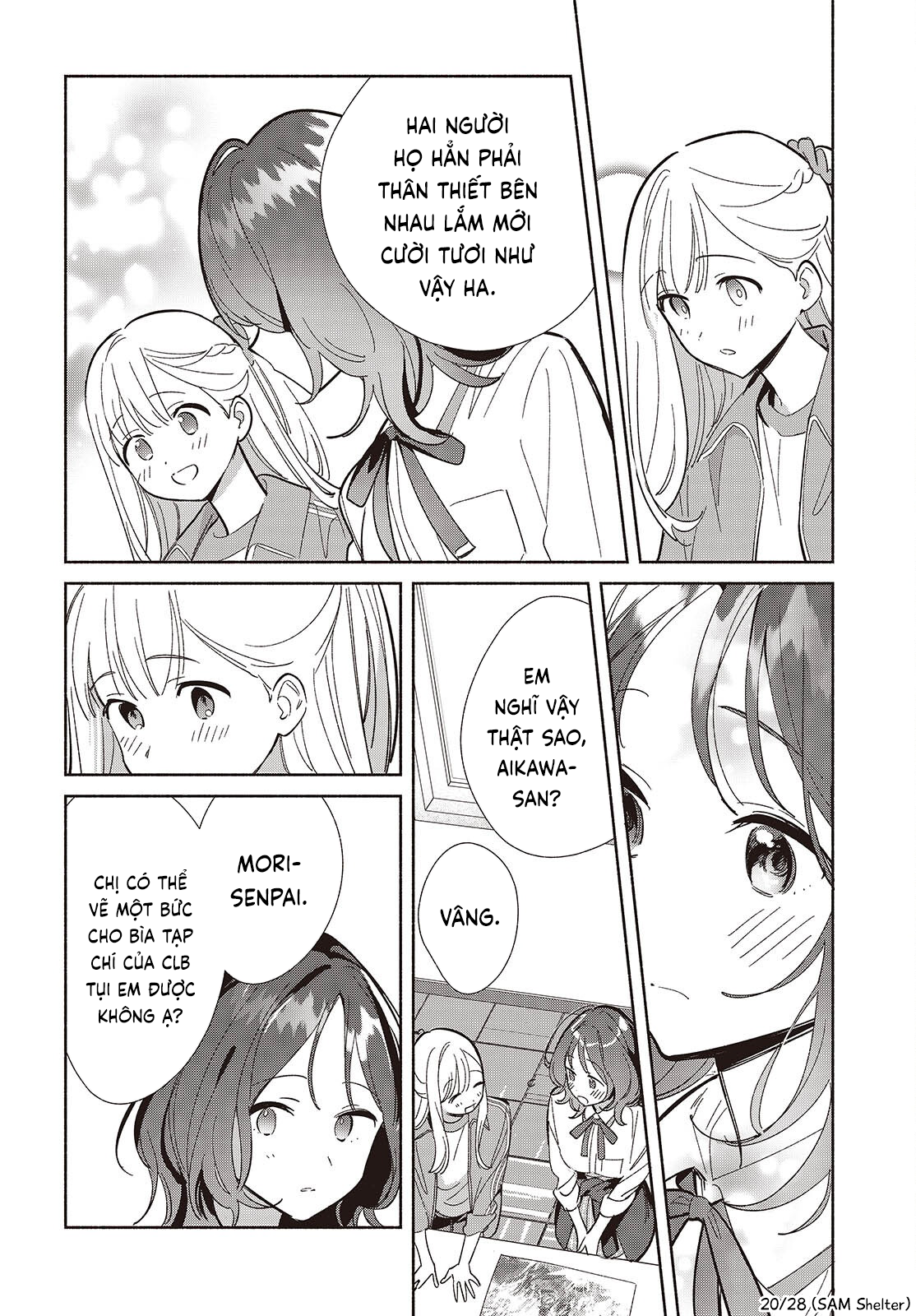 ページ 20