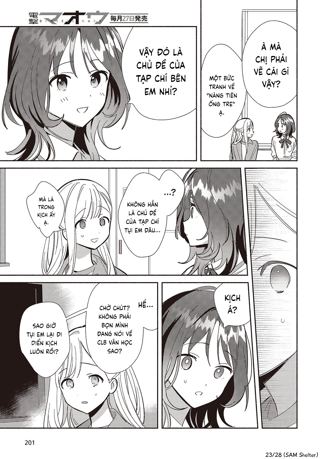 ページ 23
