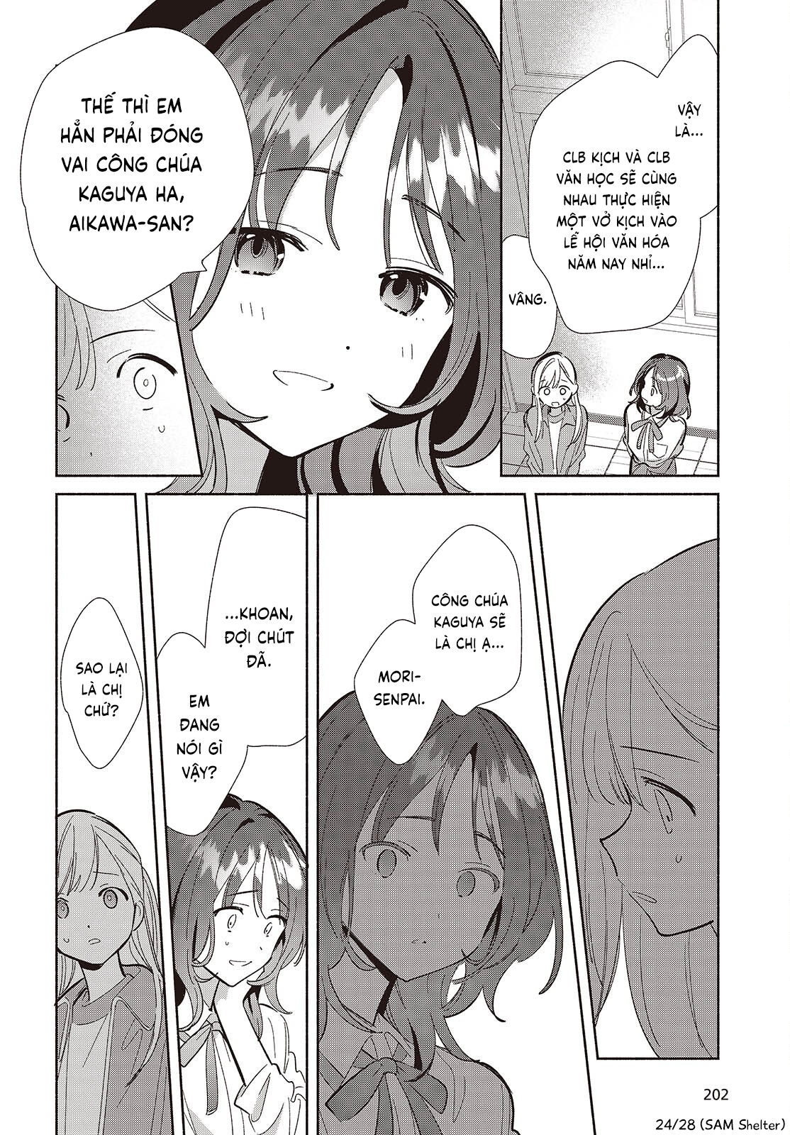 ページ 24
