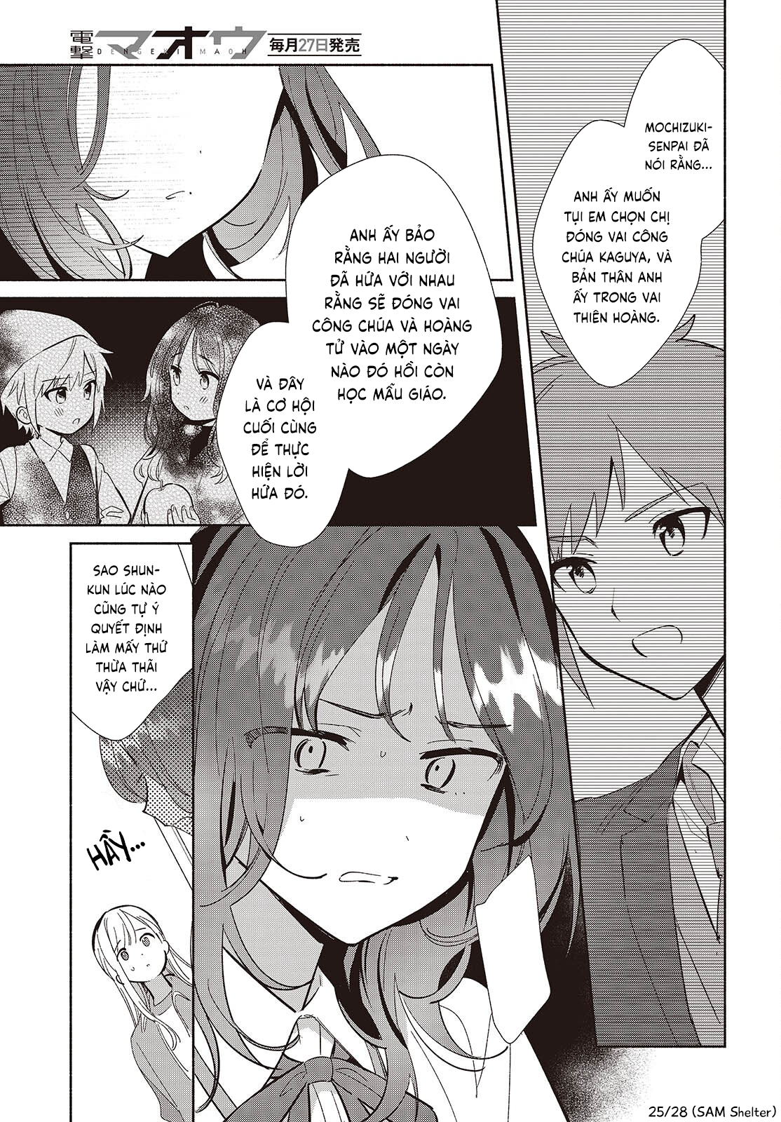 ページ 25