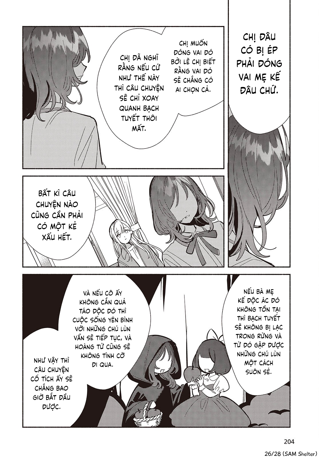 ページ 26