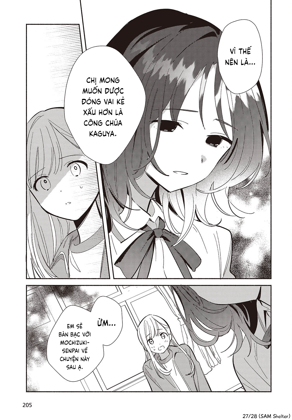 ページ 27