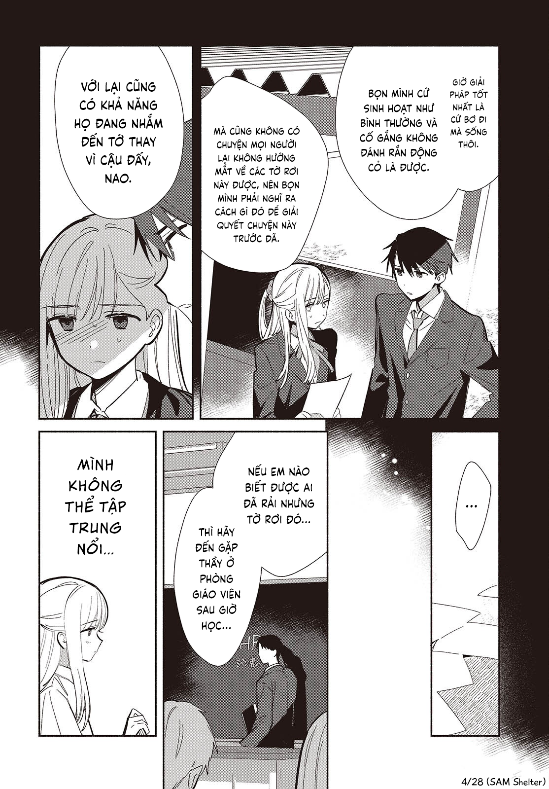ページ 4