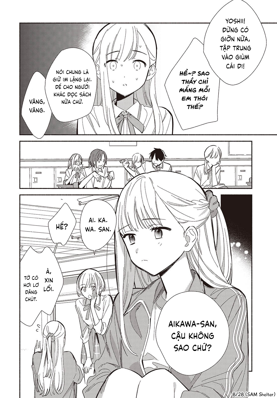ページ 8