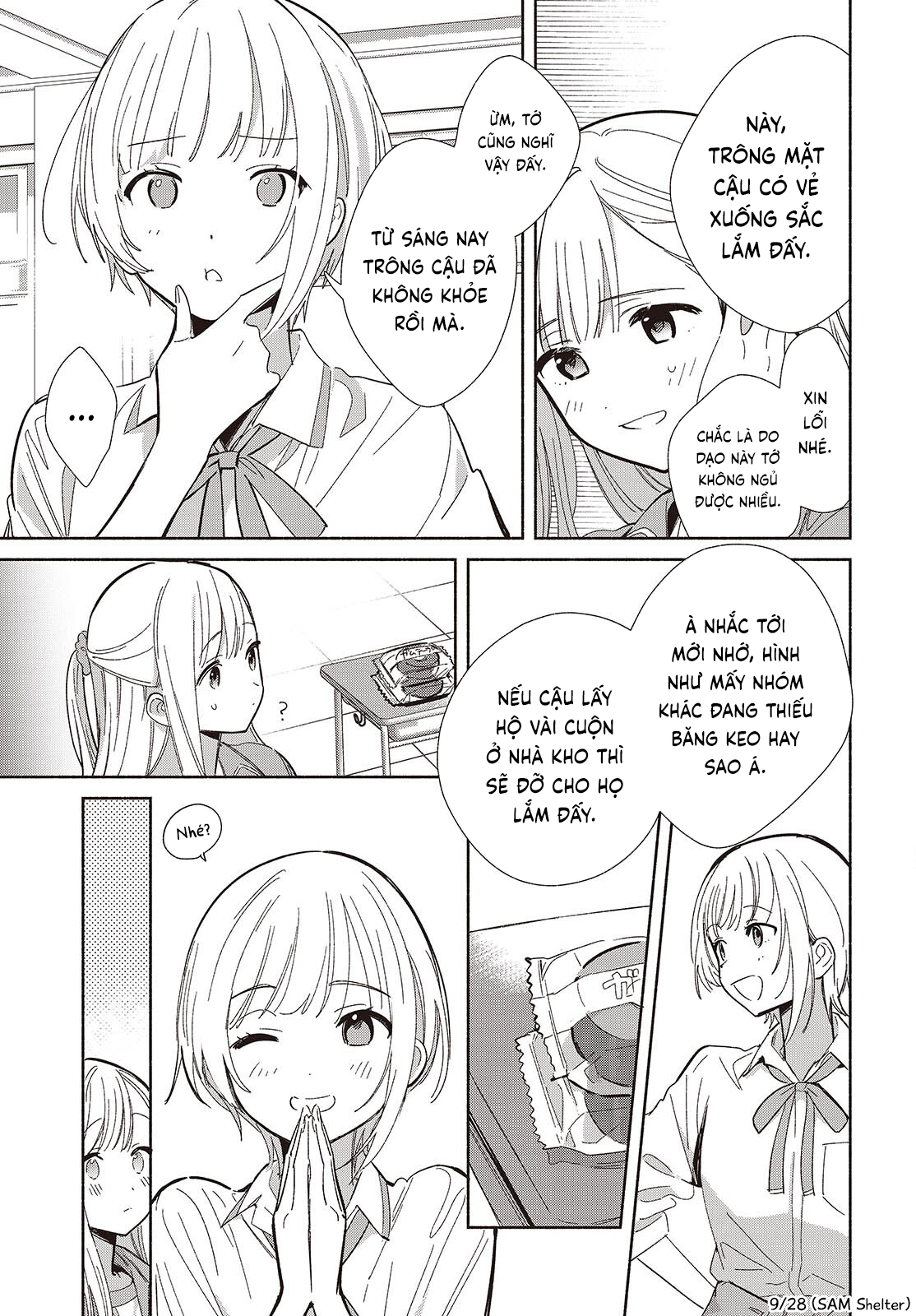 ページ 9