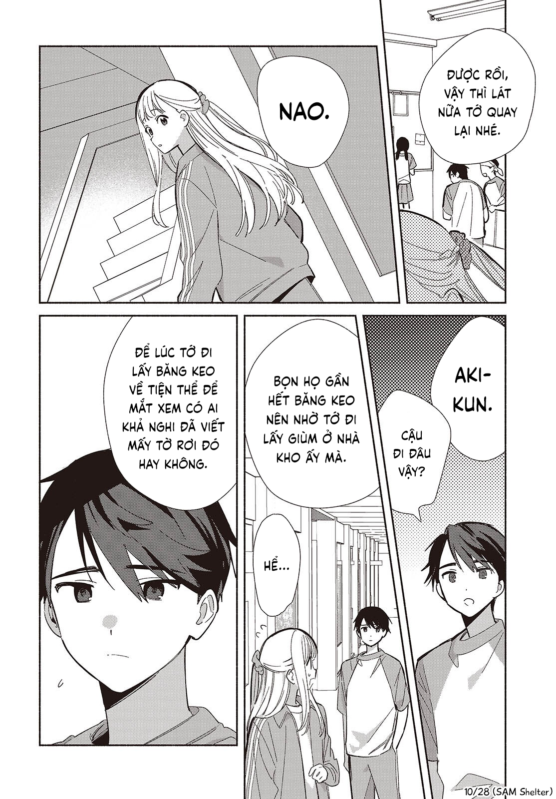 ページ 10