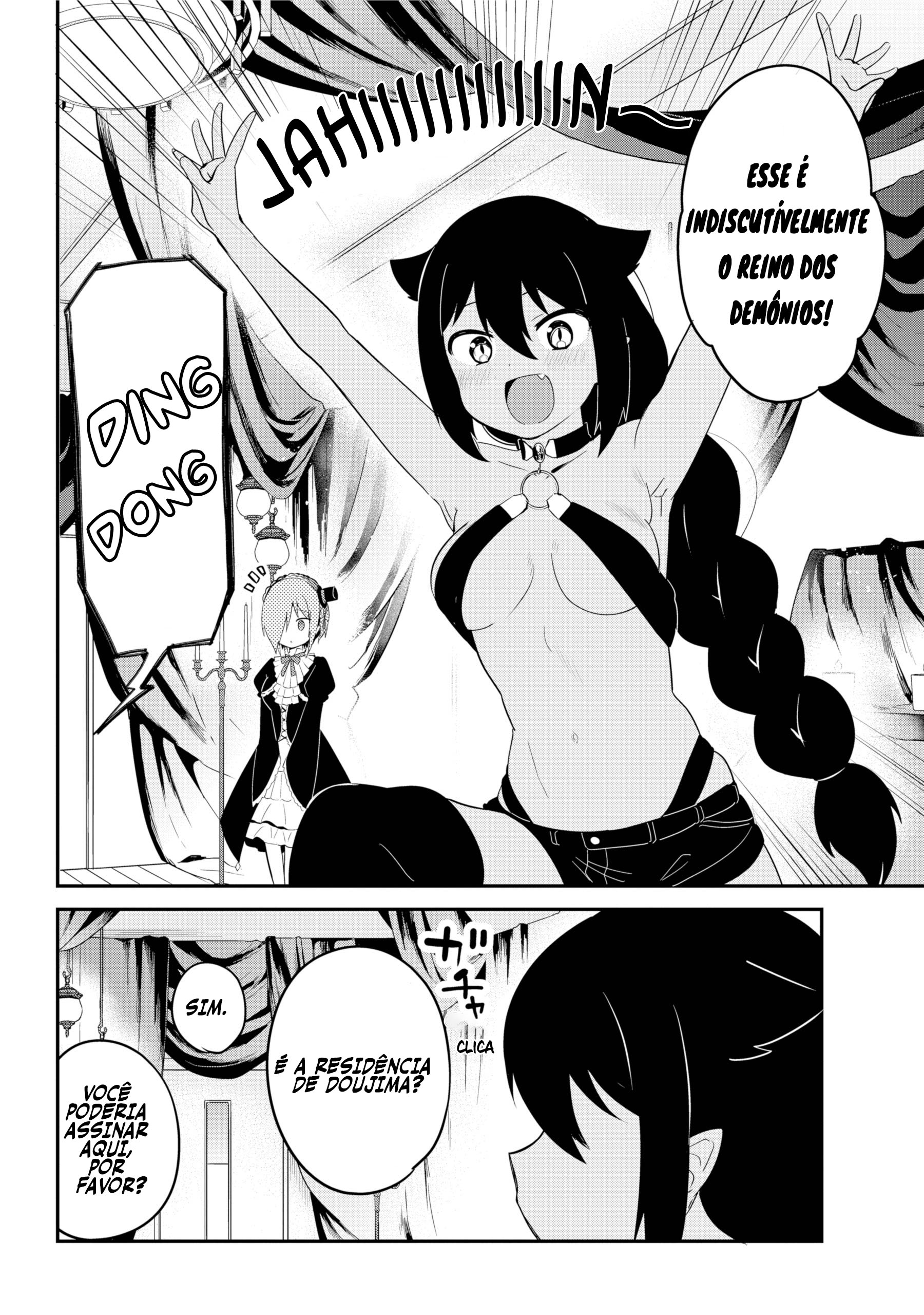 ページ 7