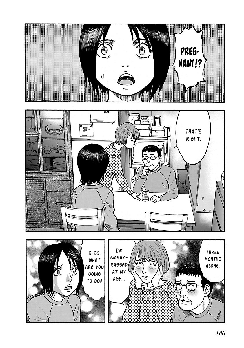 ページ 14