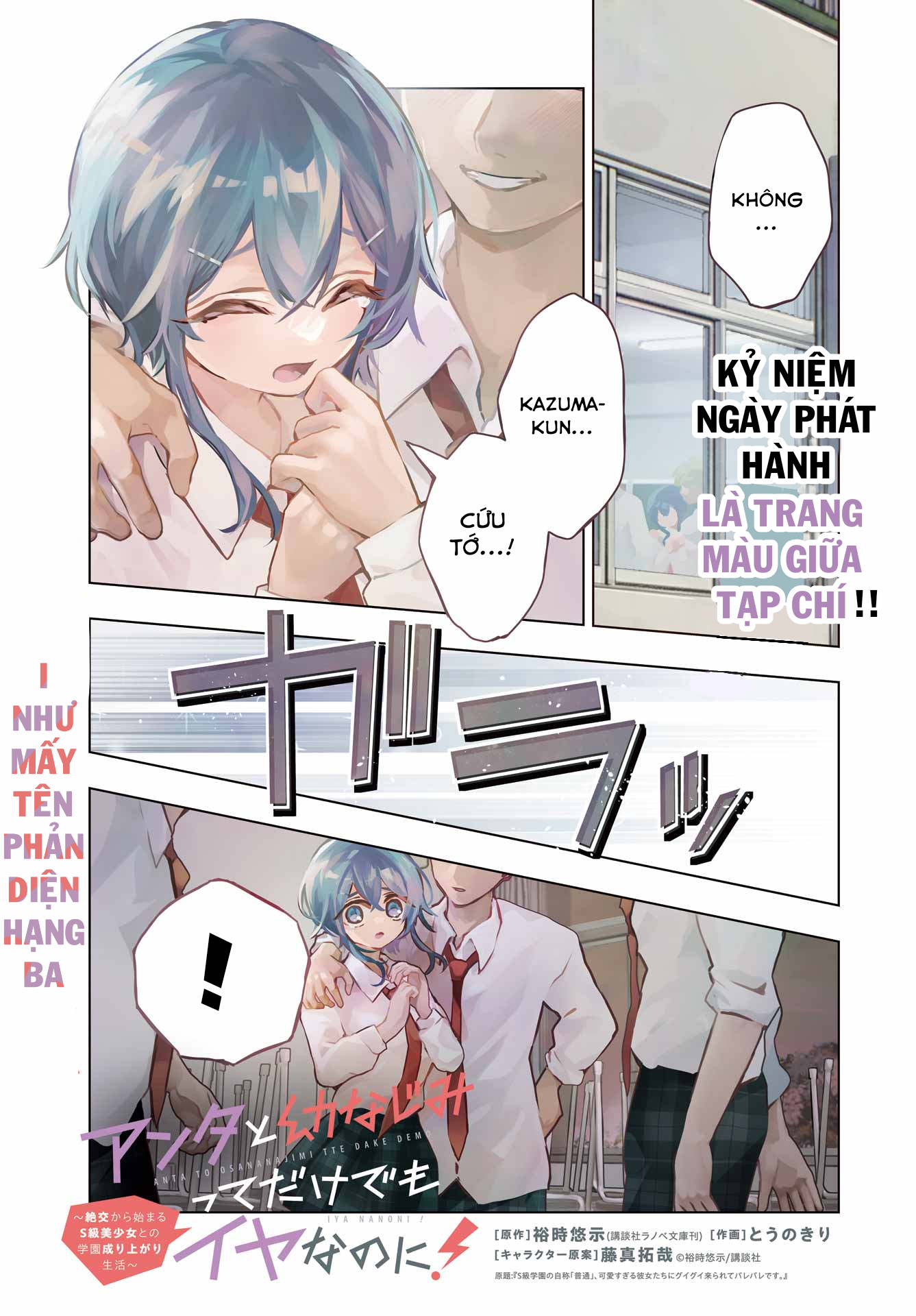 ページ 2