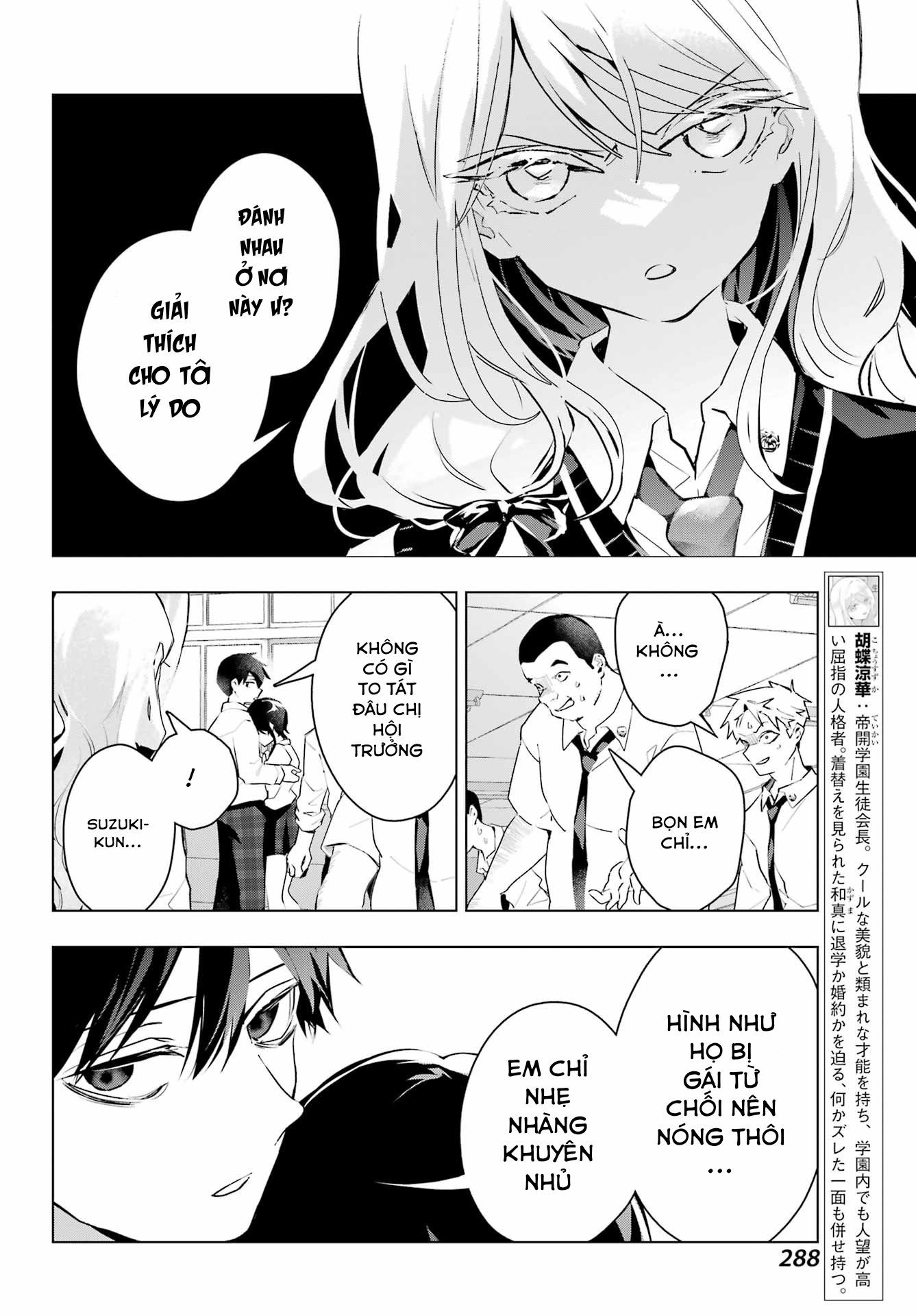 ページ 18