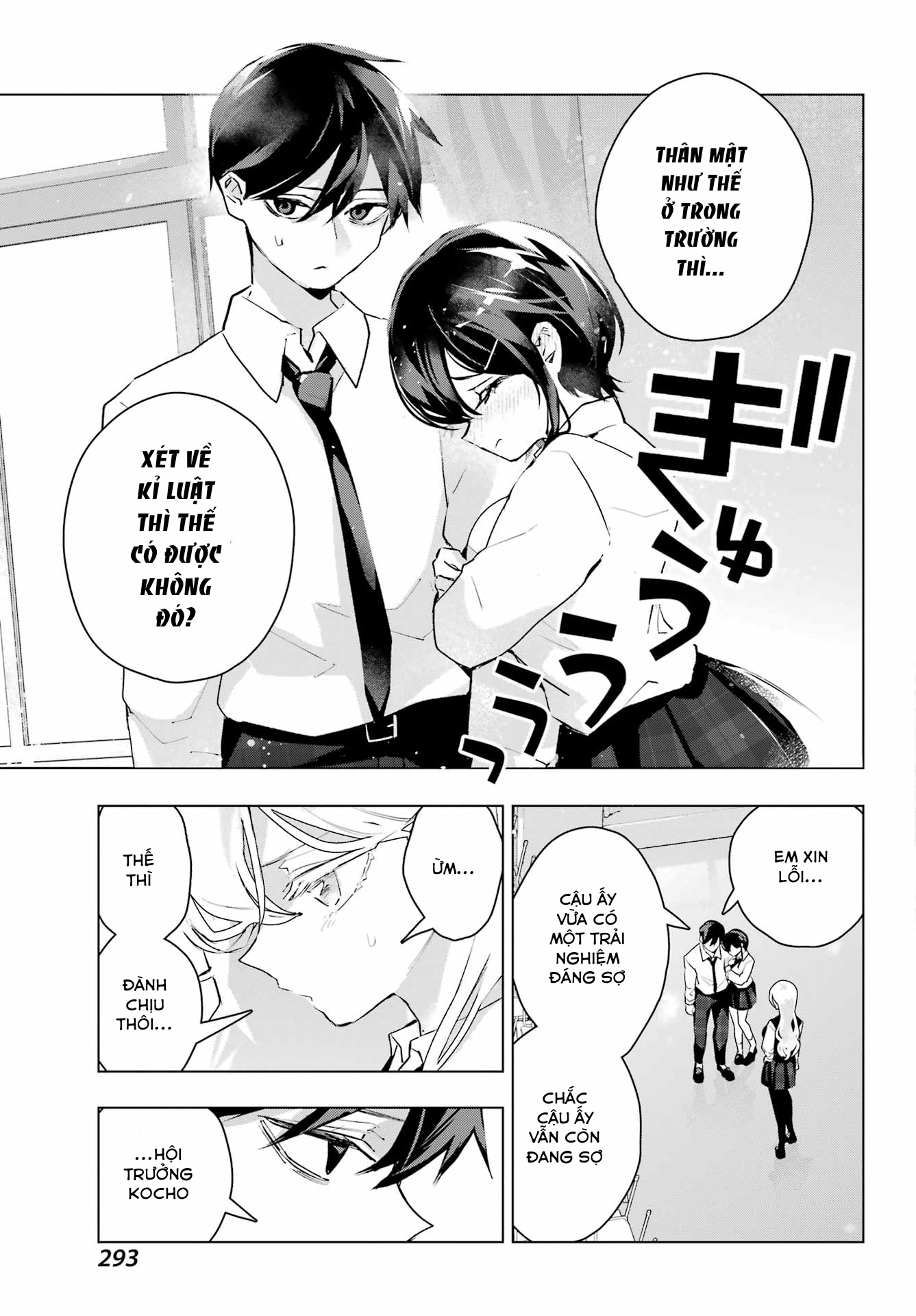 ページ 23