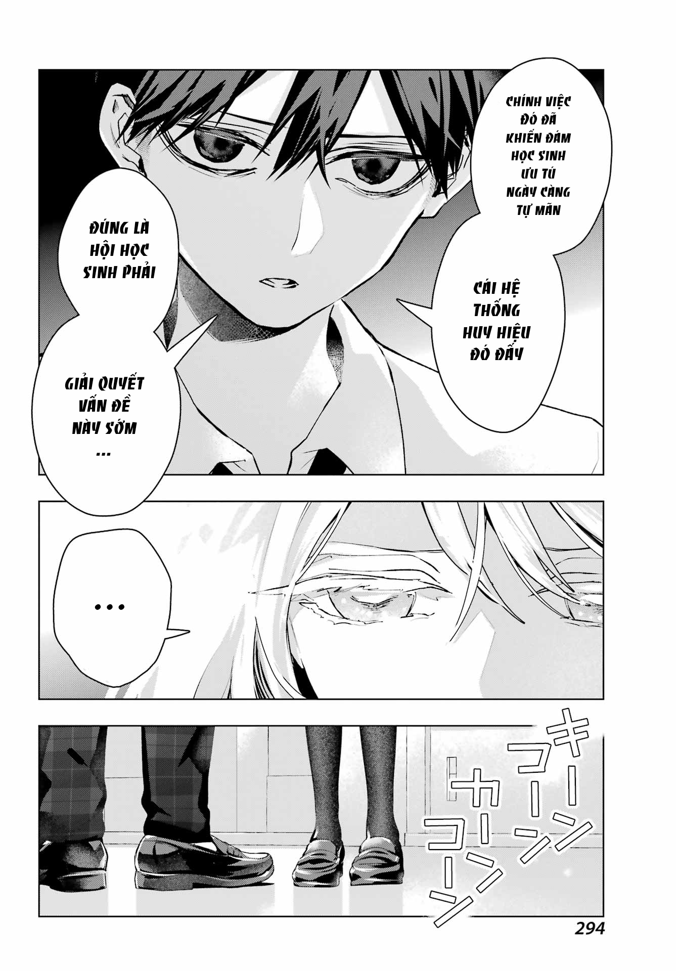ページ 24