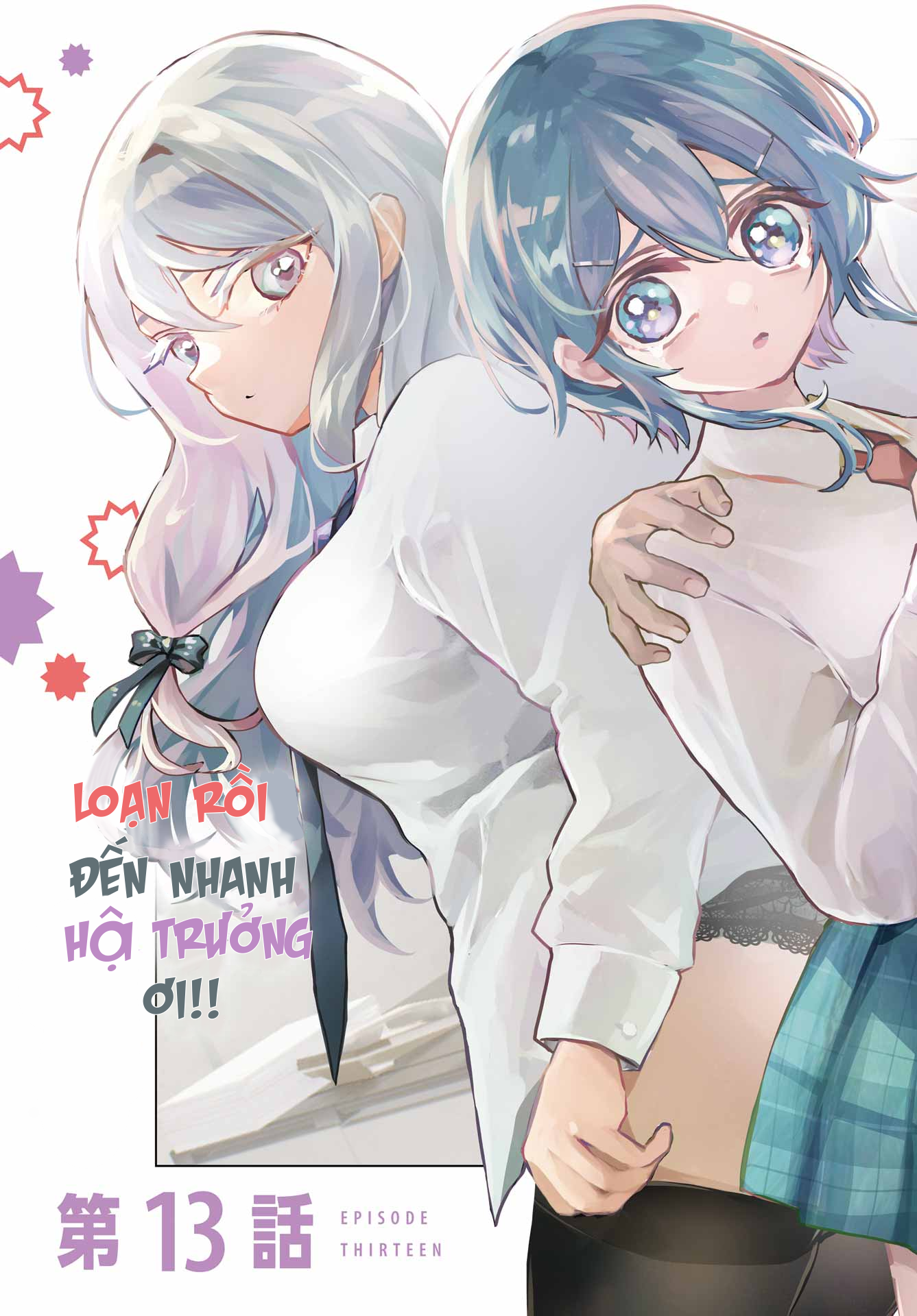 ページ 4