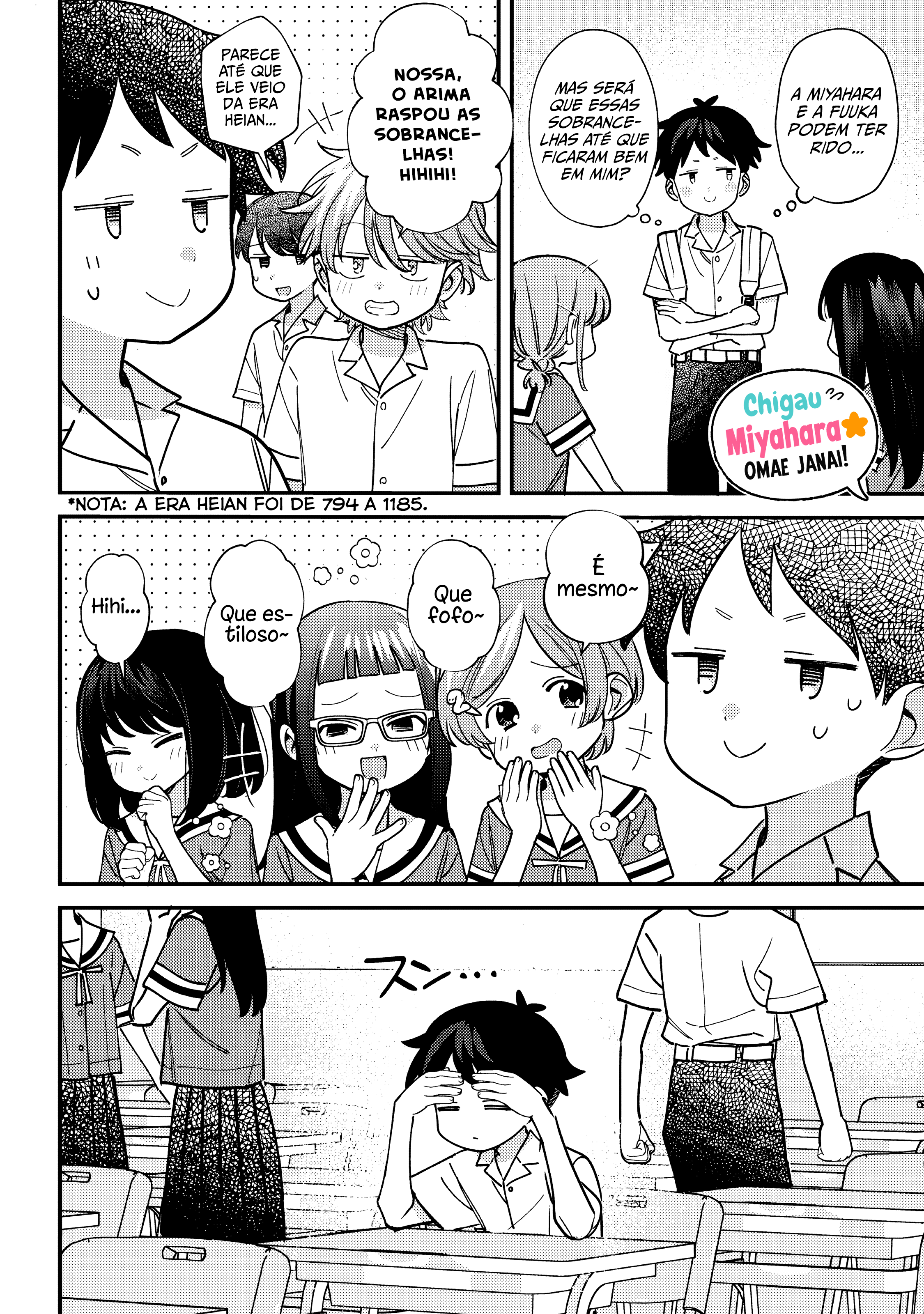 ページ 13