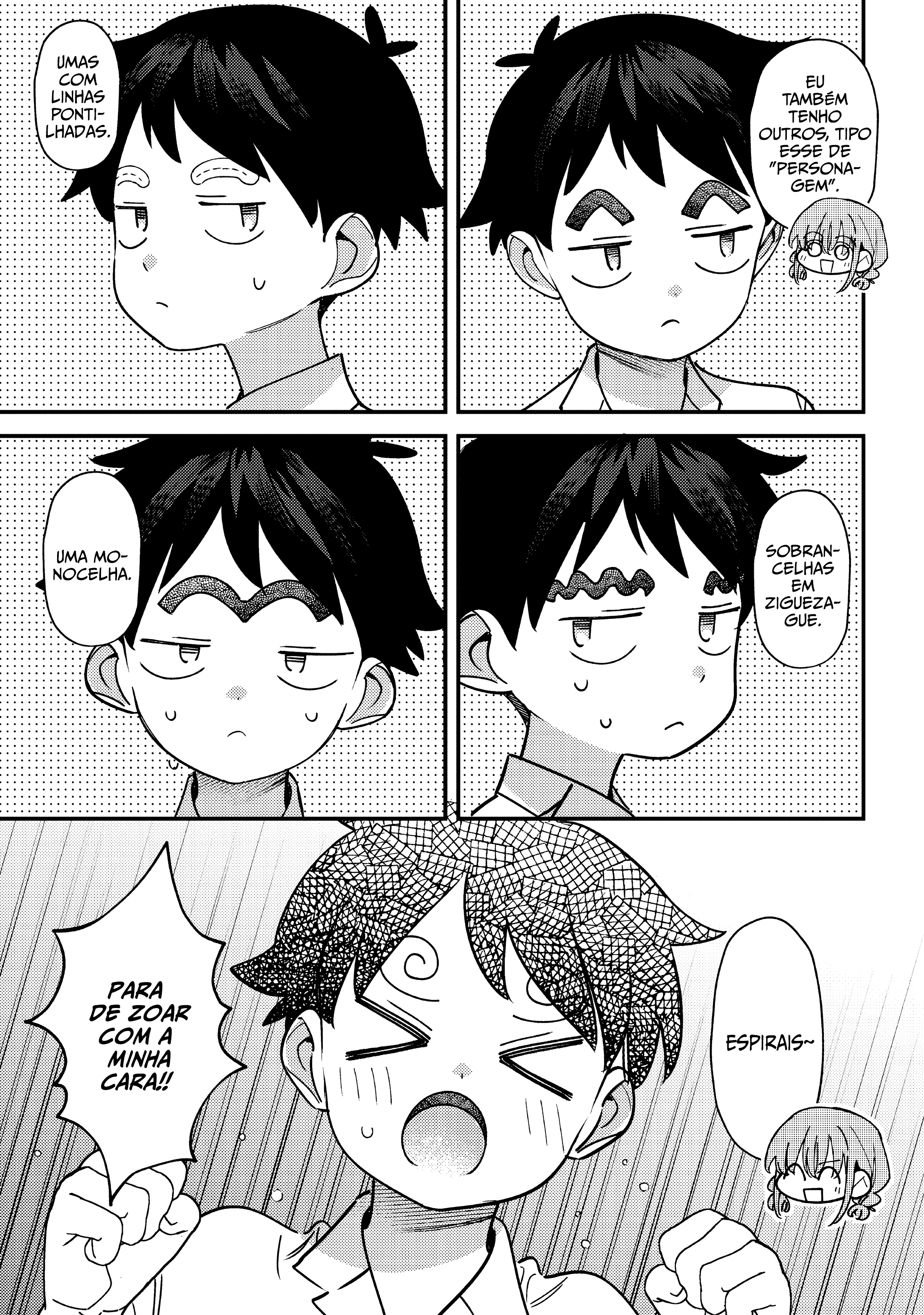 ページ 16