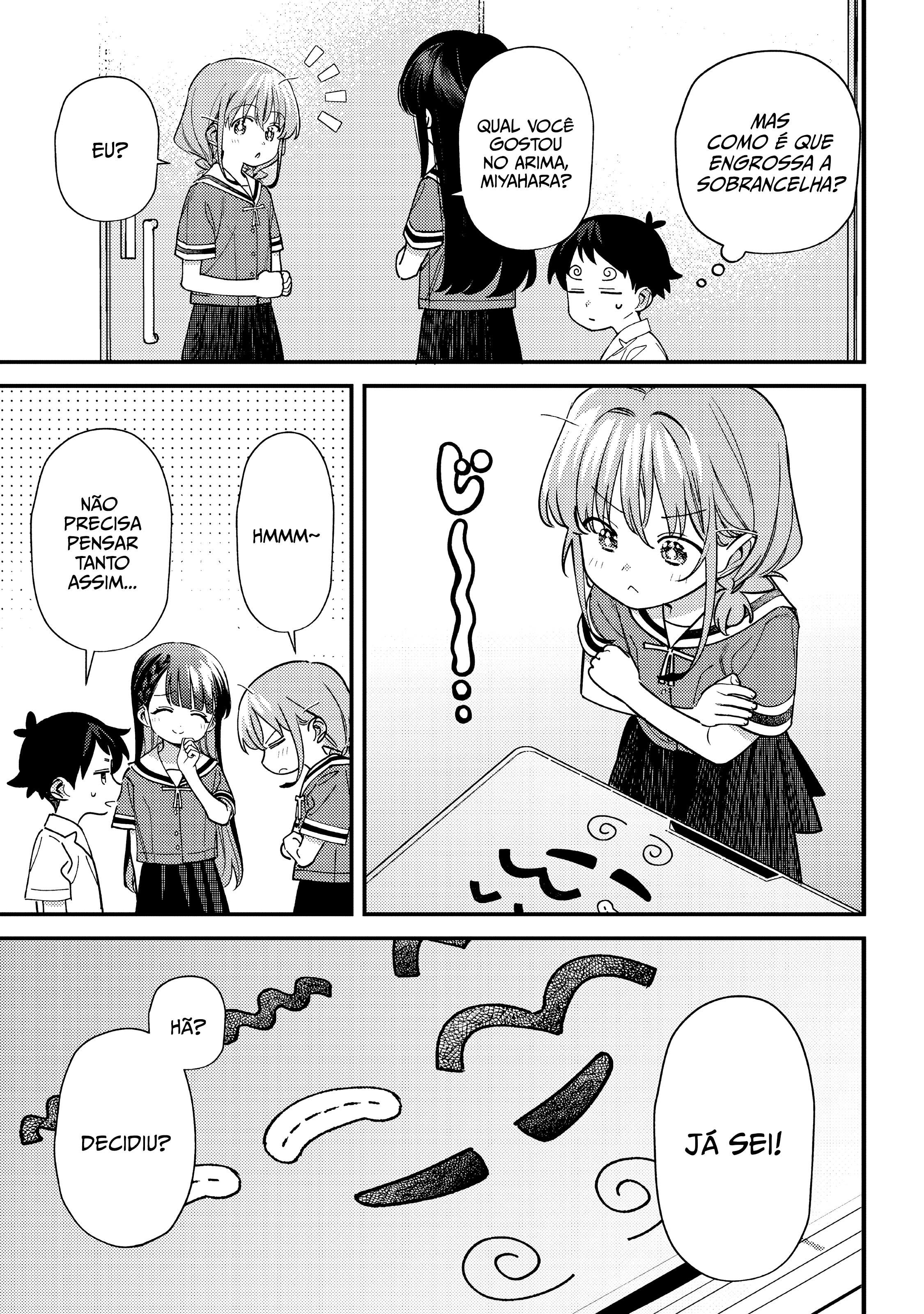ページ 18