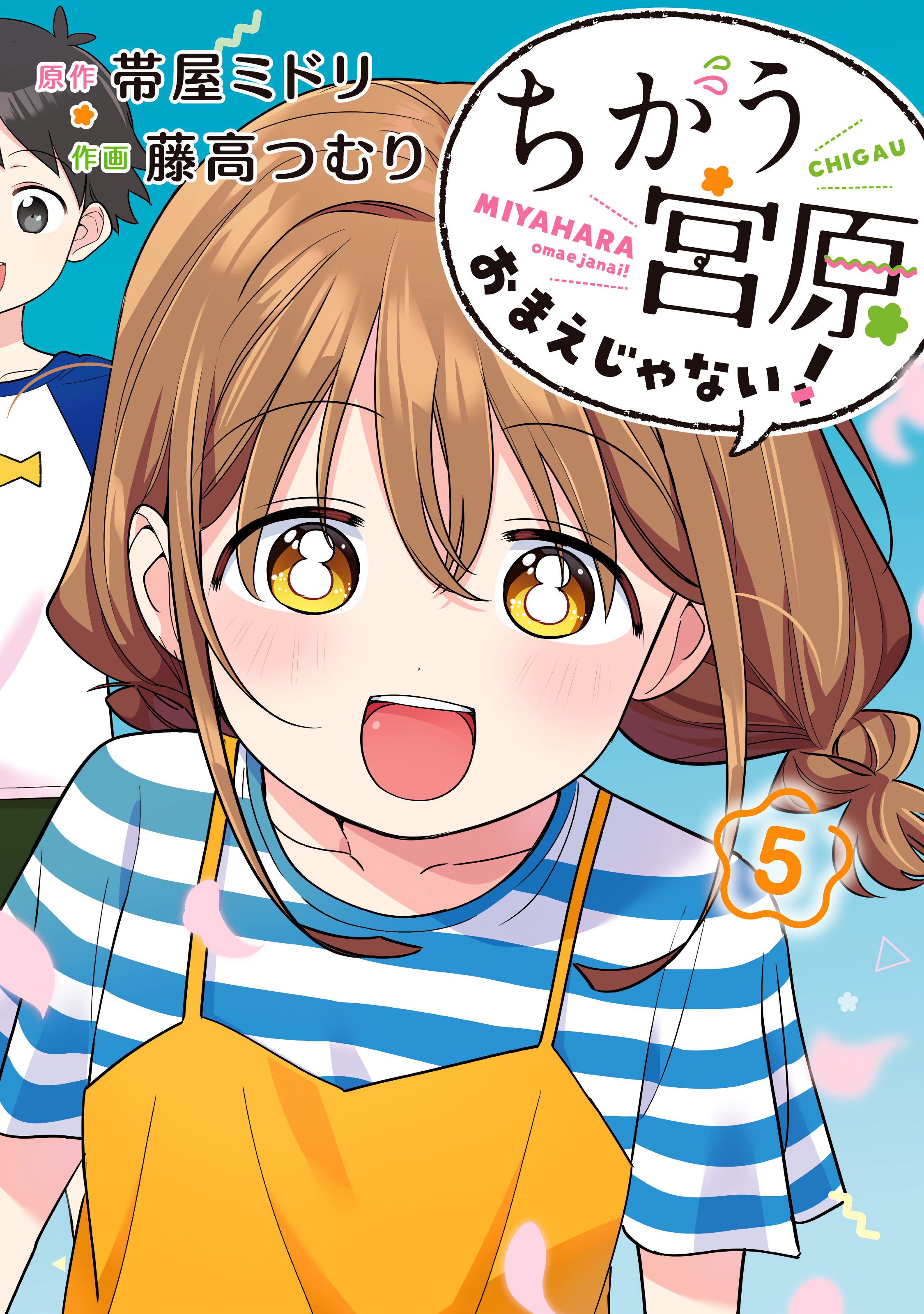 ページ 3