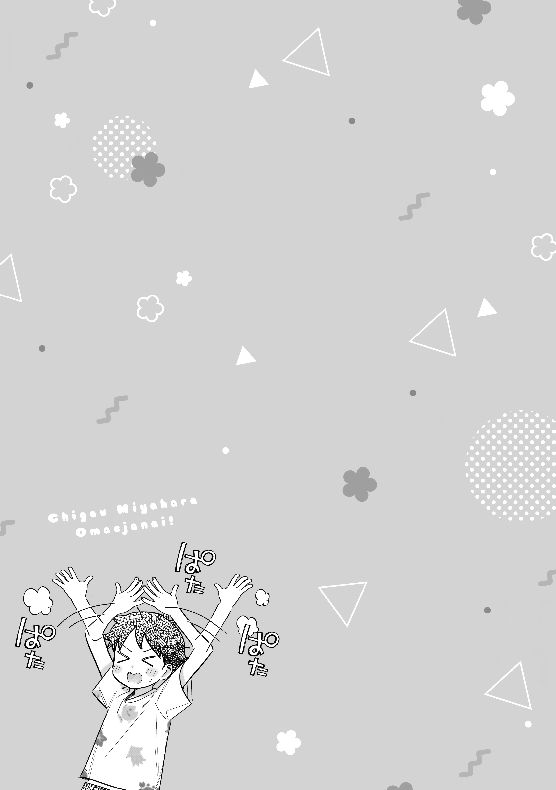 ページ 22