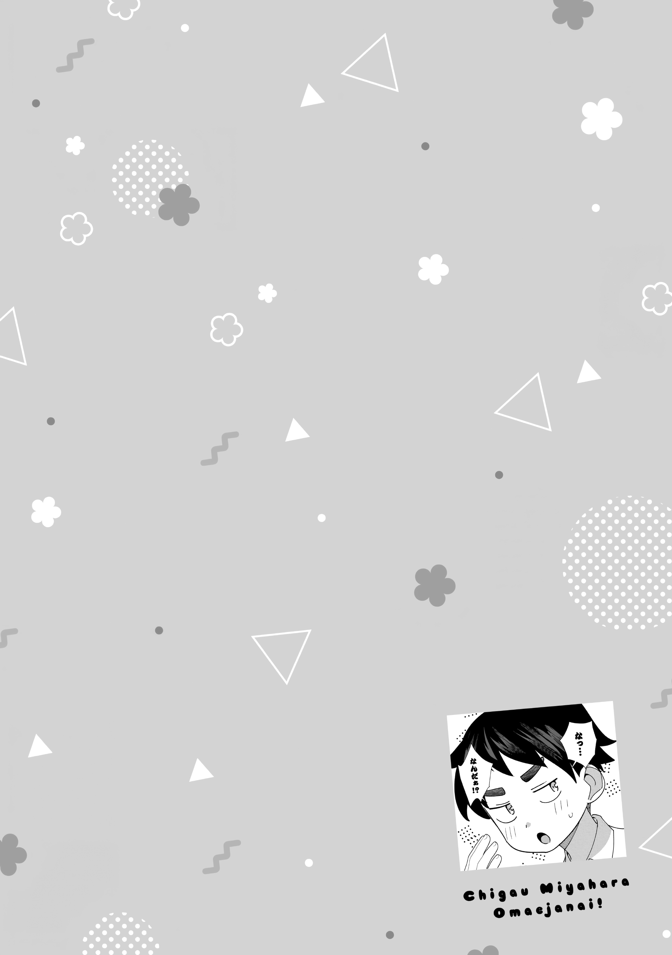 ページ 23