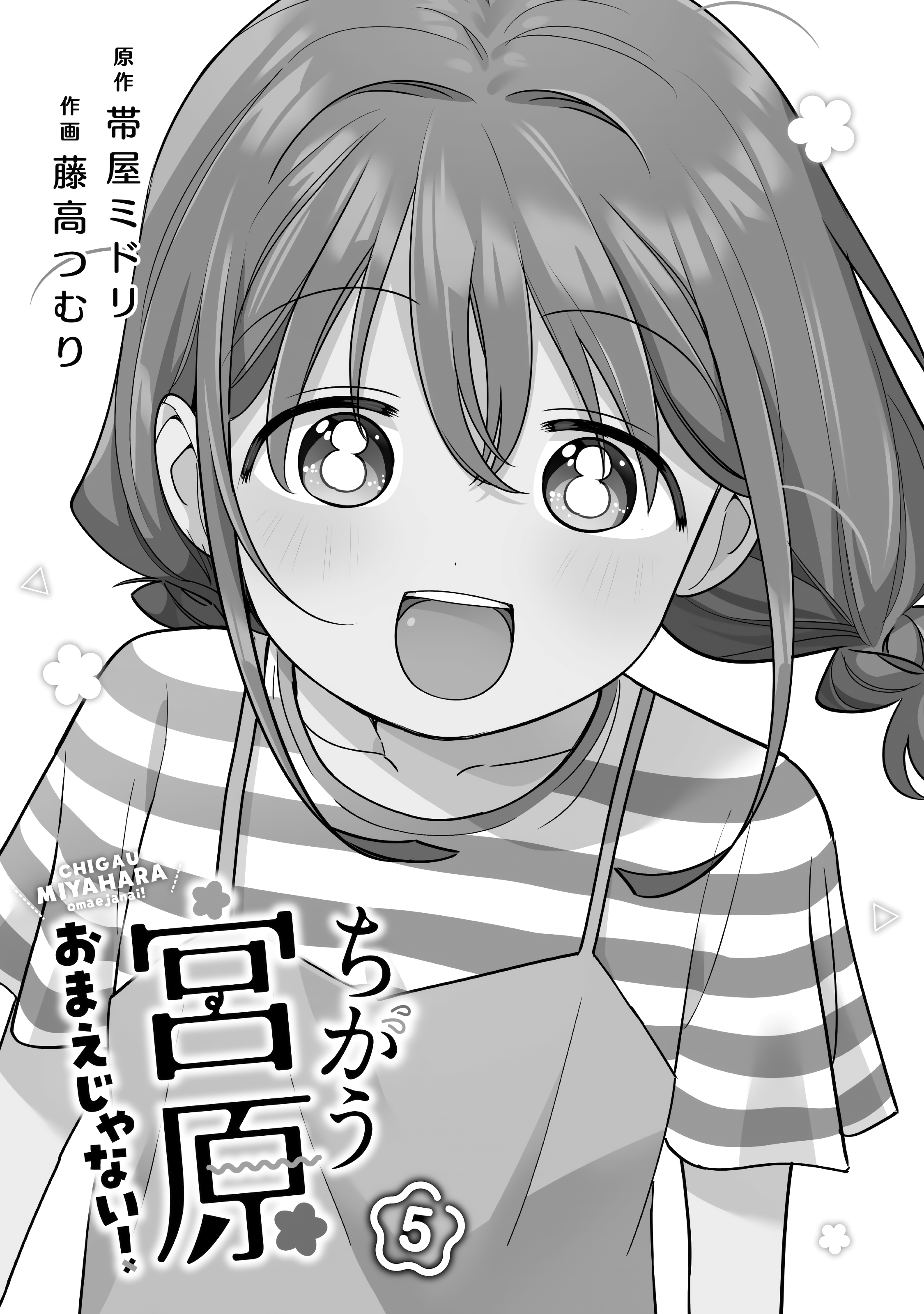 ページ 4