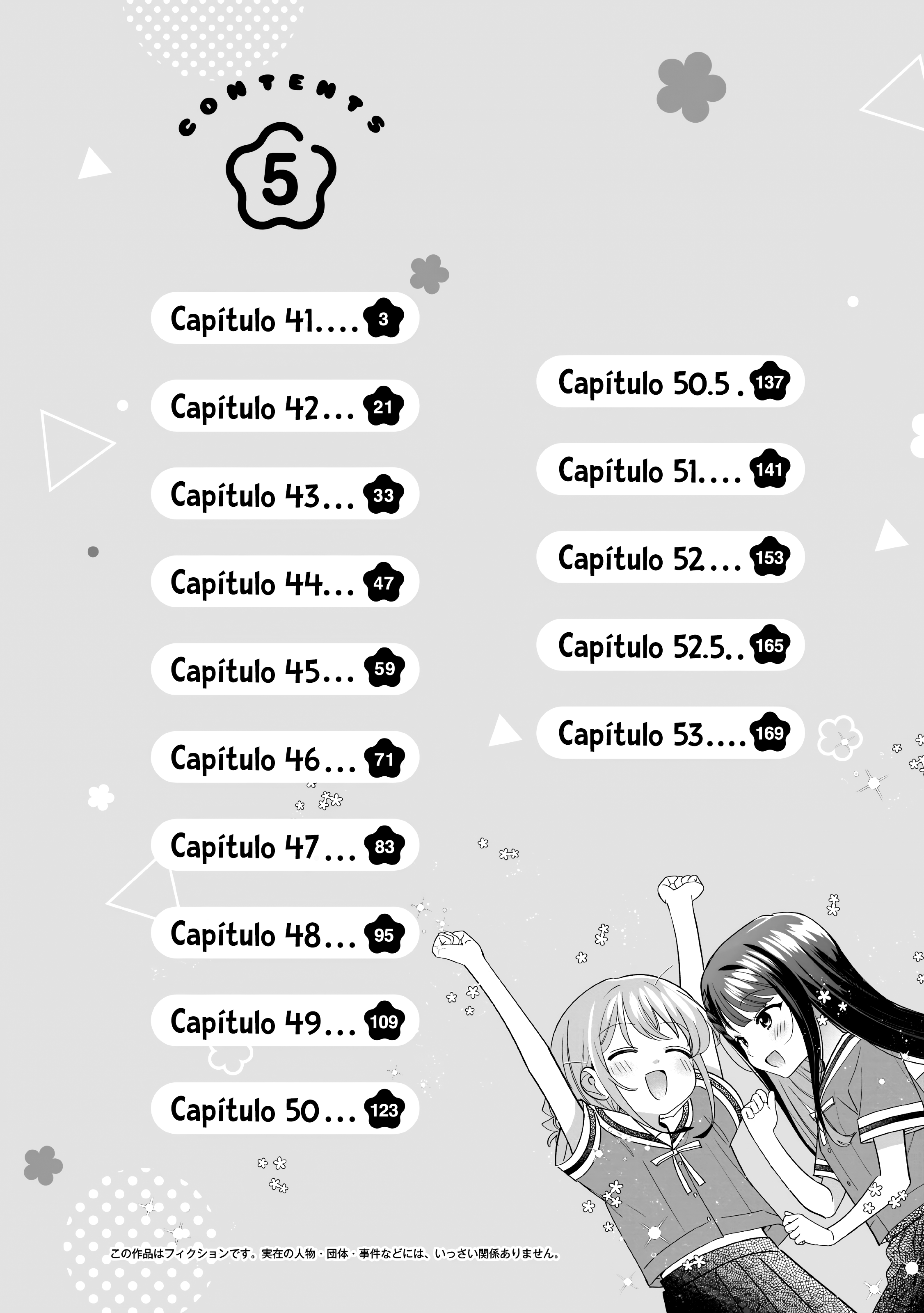 ページ 5