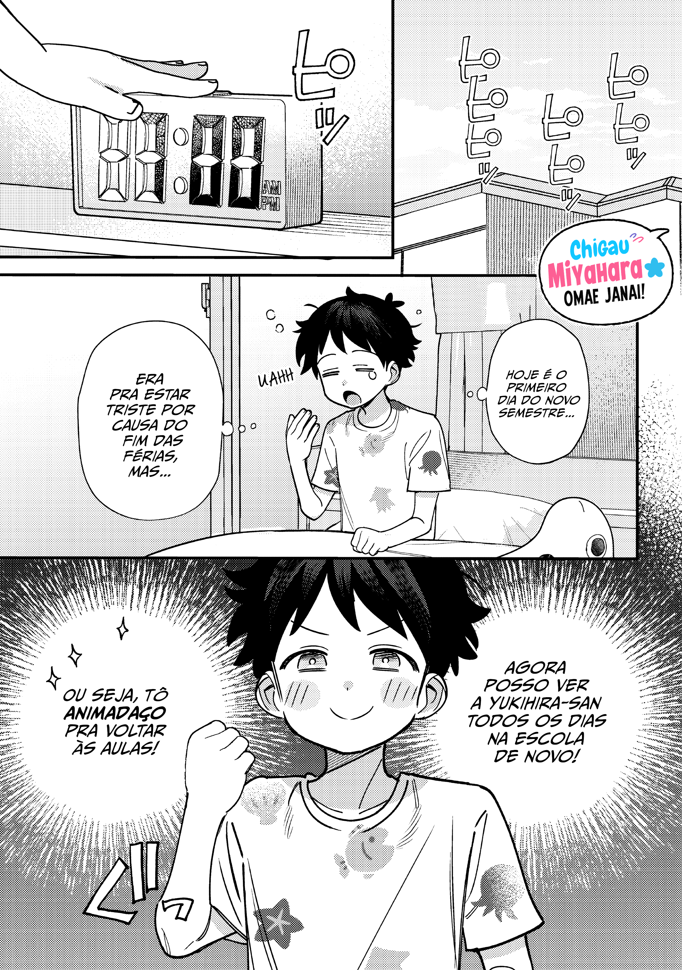 ページ 6
