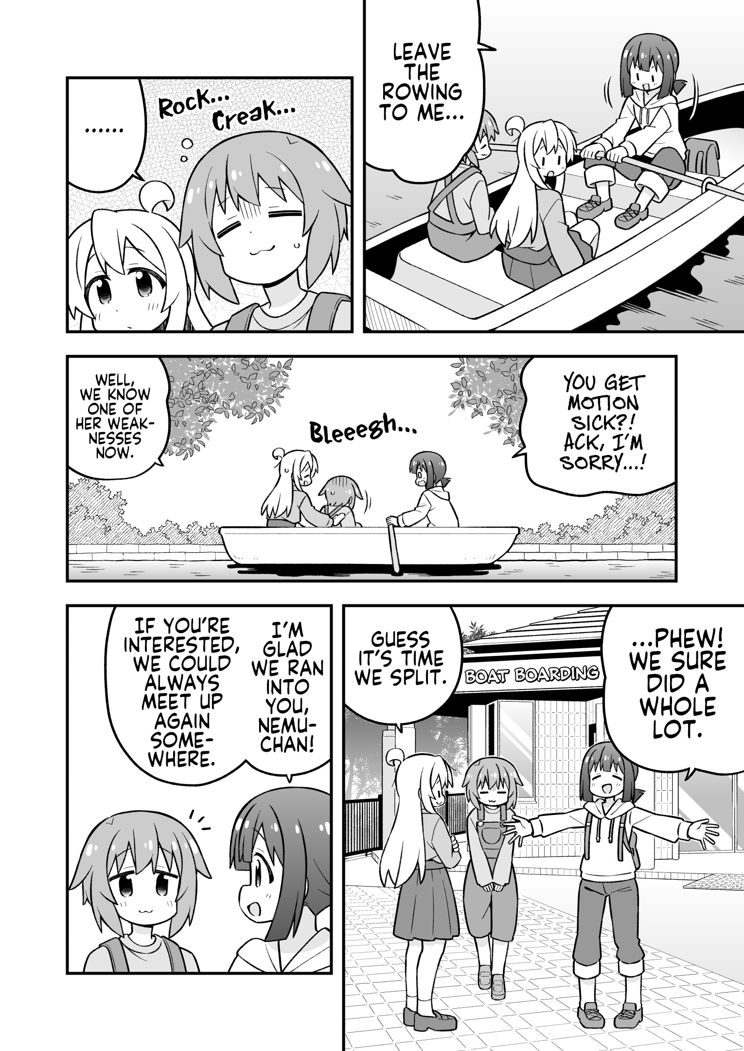 ページ 12
